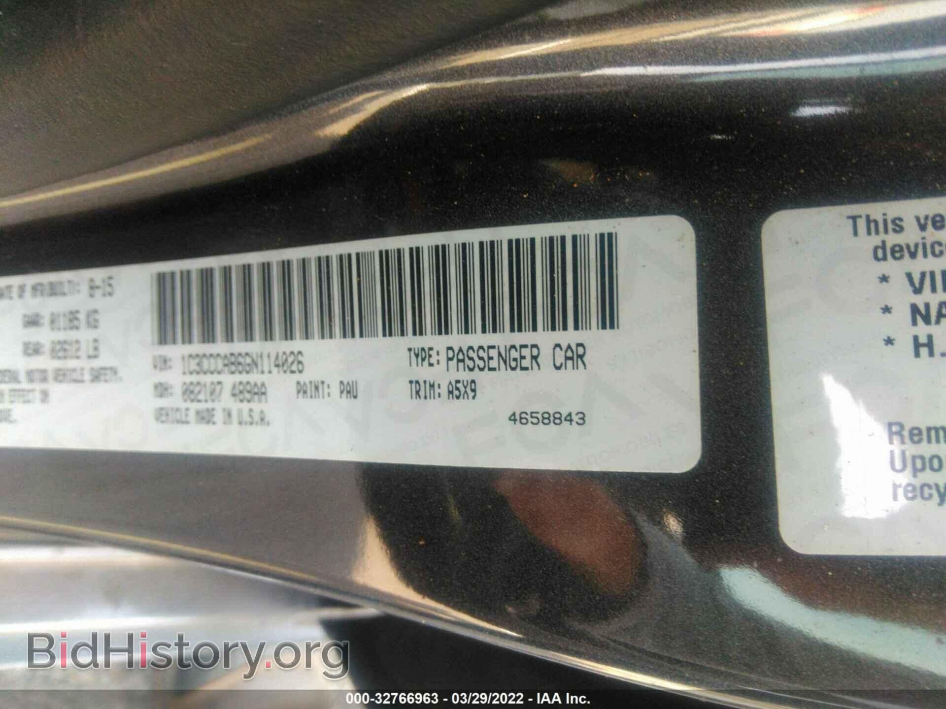 2016 CHRYSLER 200 - VIN: 1C3CCCAB6GN114026 - Photo 9