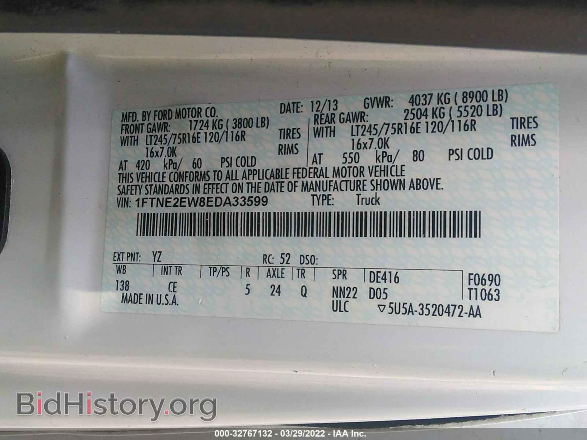 2014 FORD ECONOLINE CARGO VAN - VIN: 1FTNE2EW8EDA33599 - Фото 9