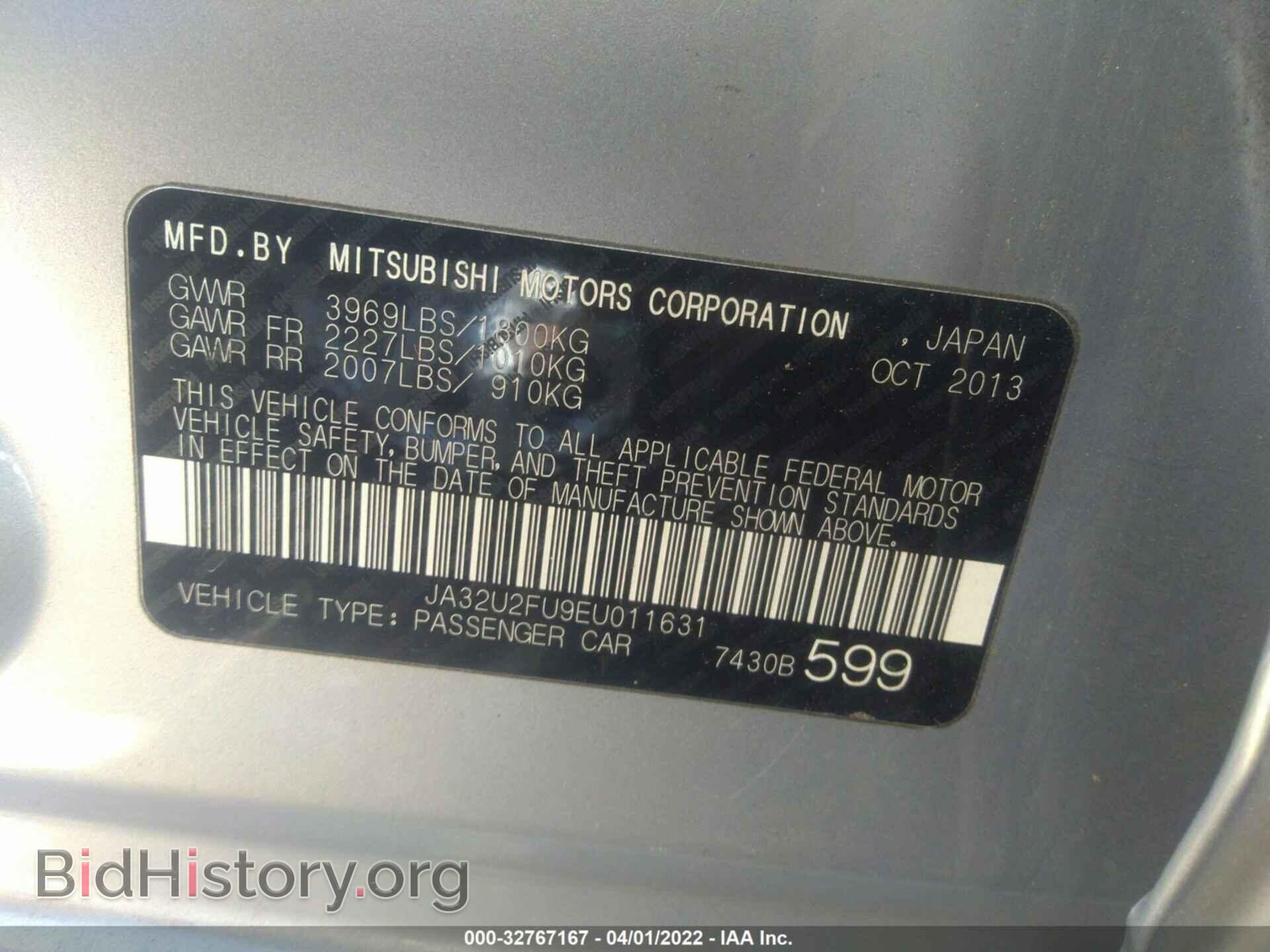 2014 MITSUBISHI LANCER - VIN: JA32U2FU9EU011631 - Фото 9