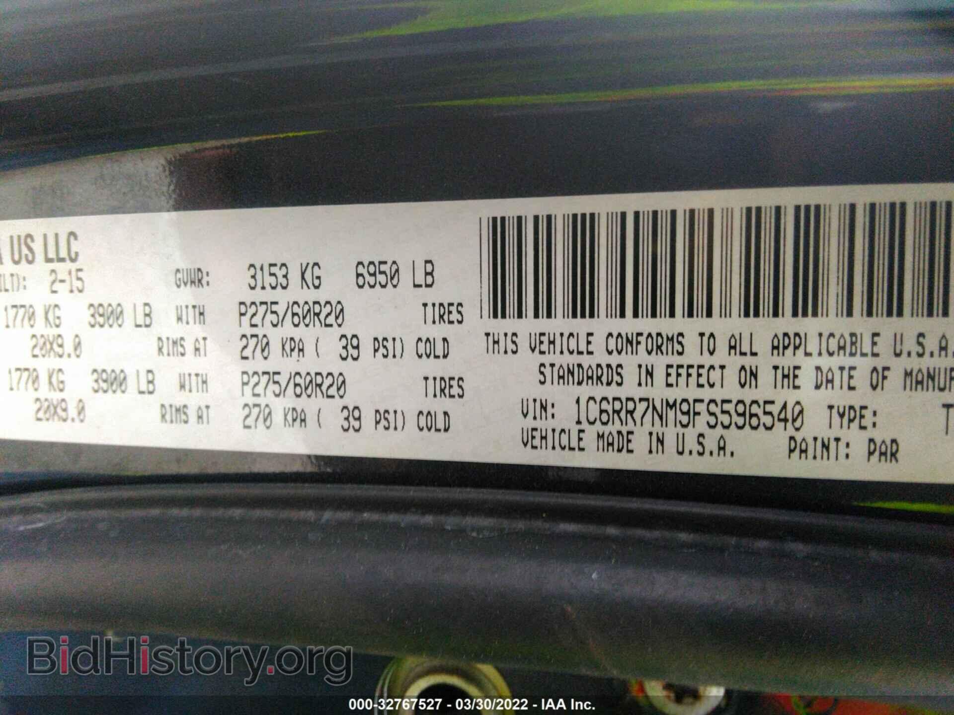 2015 RAM 1500 - VIN: 1C6RR7NM9FS596540 - Фото 9