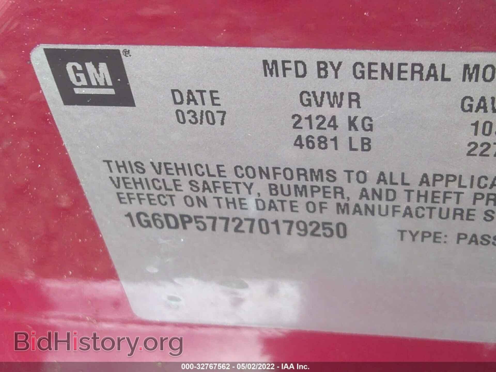 2007 CADILLAC CTS - VIN: 1G6DP577270179250 - Фото 9