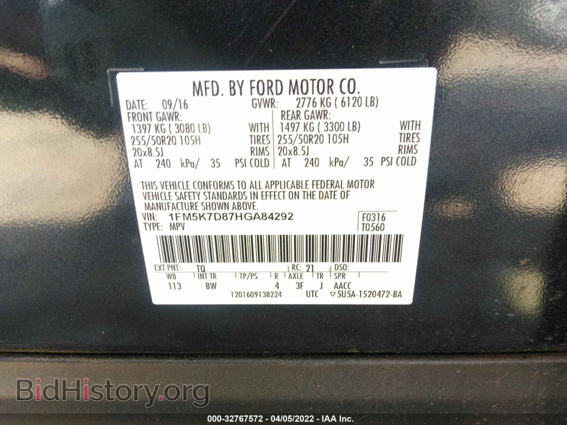 2017 FORD EXPLORER - VIN: 1FM5K7D87HGA84292 - Photo 9