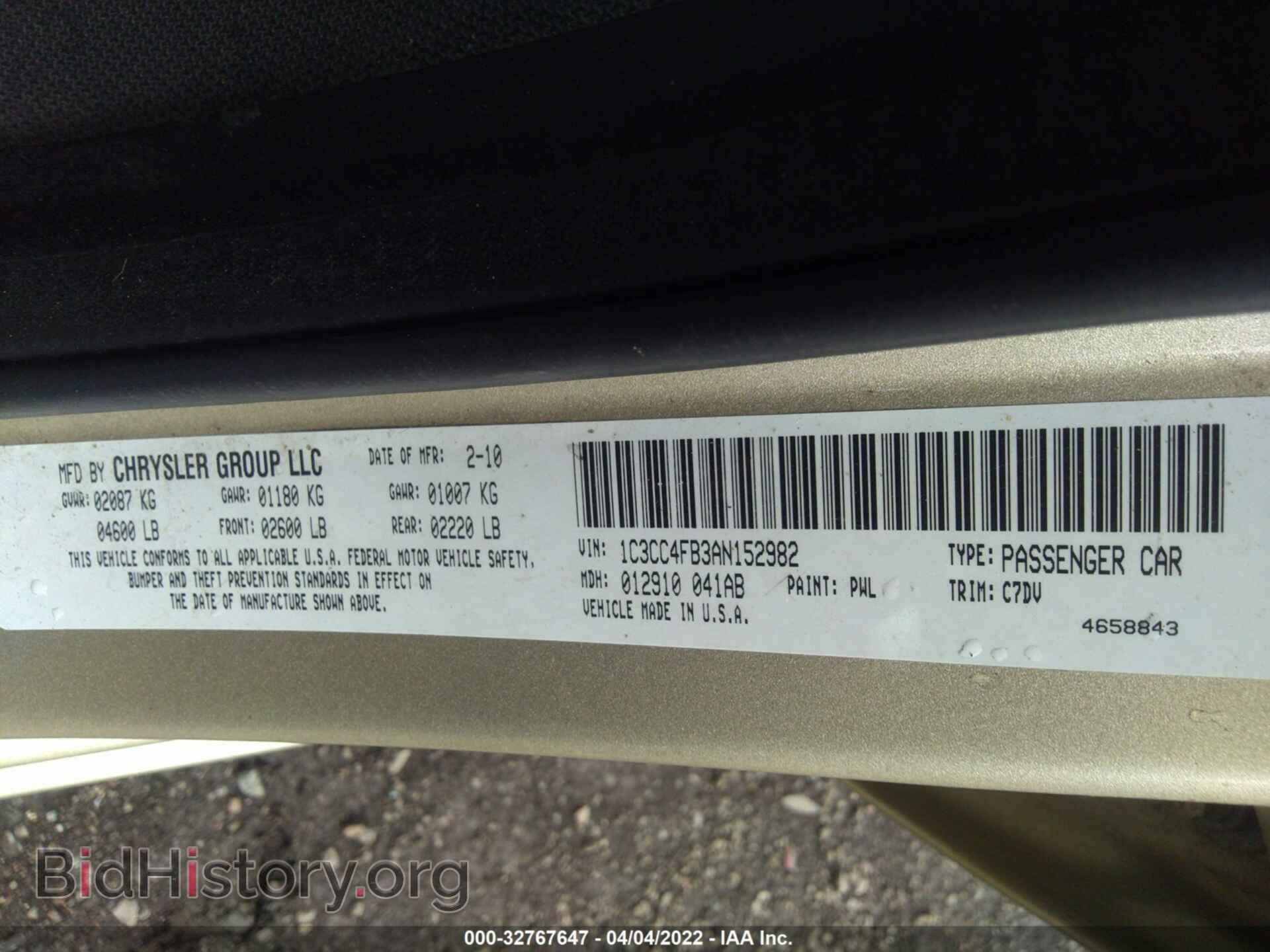 2010 CHRYSLER SEBRING - VIN: 1C3CC4FB3AN152982 - Фото 9