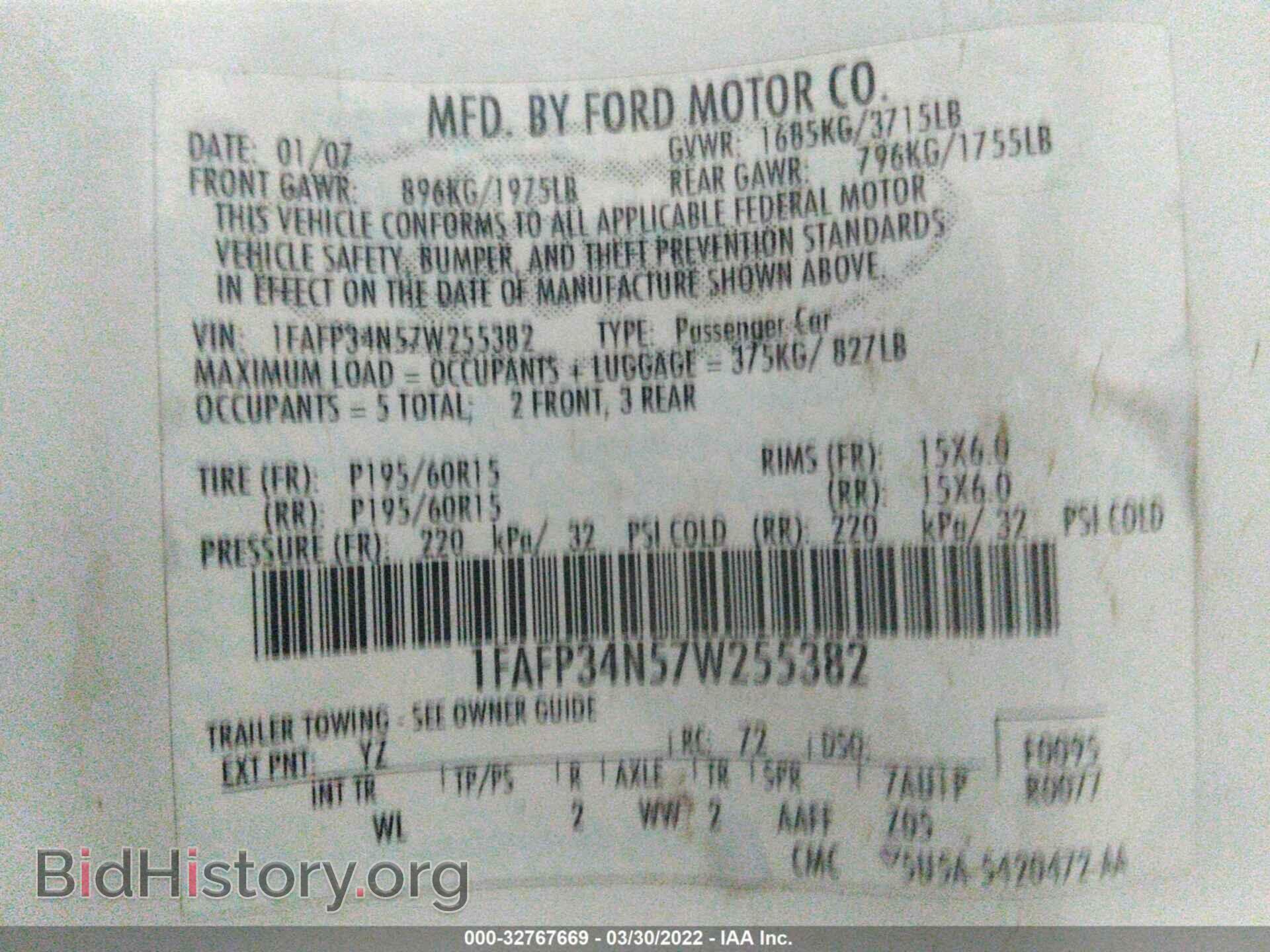 2007 FORD FOCUS - VIN: 1FAFP34N57W255382 - Фото 9