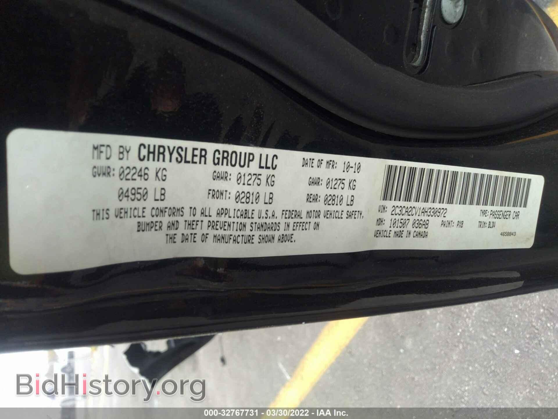 2010 CHRYSLER 300 - VIN: 2C3CA2CV1AH330972 - Фото 9