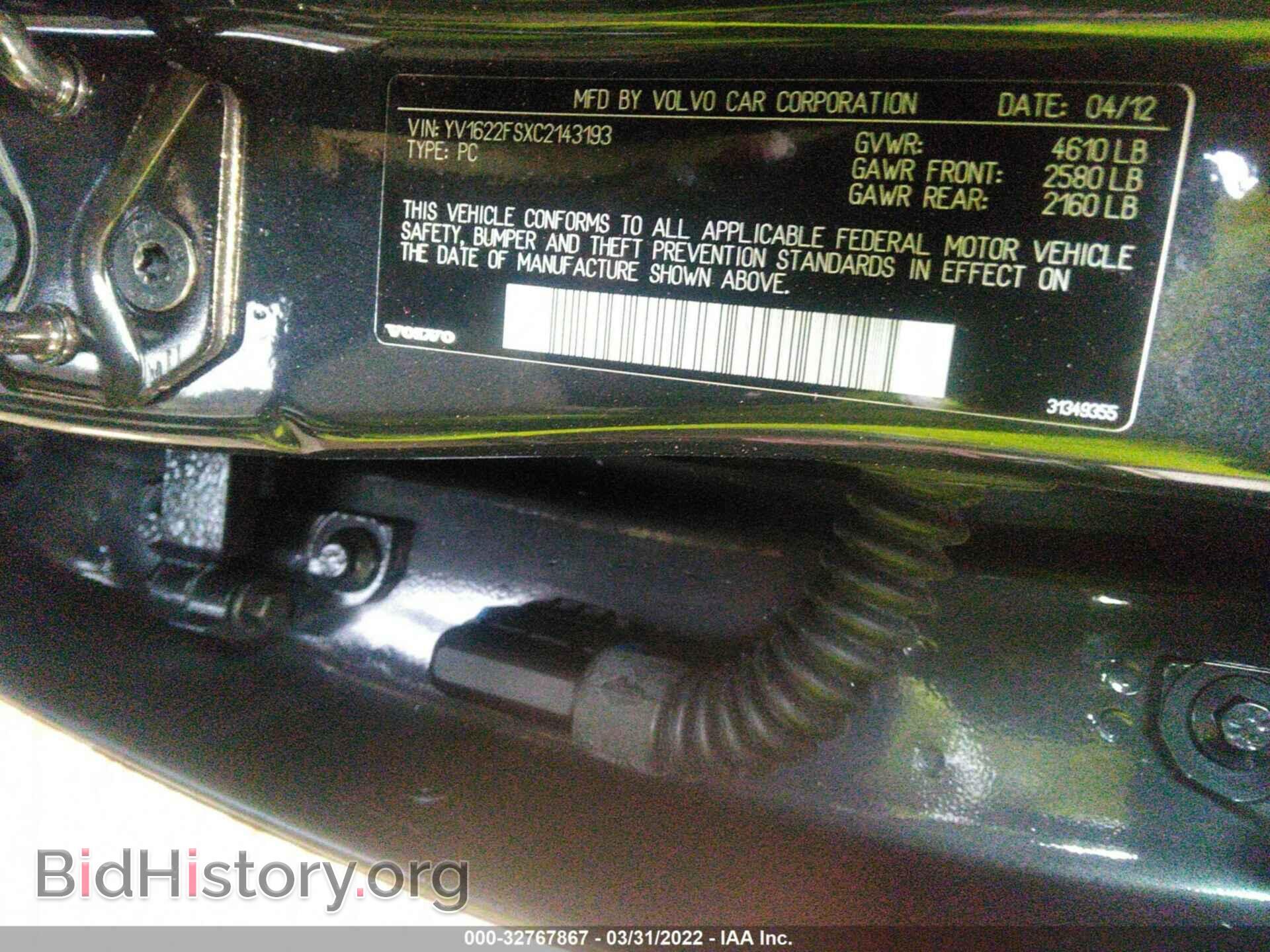 2012 VOLVO S60 - VIN: YV1622FSXC2143193 - Фото 9