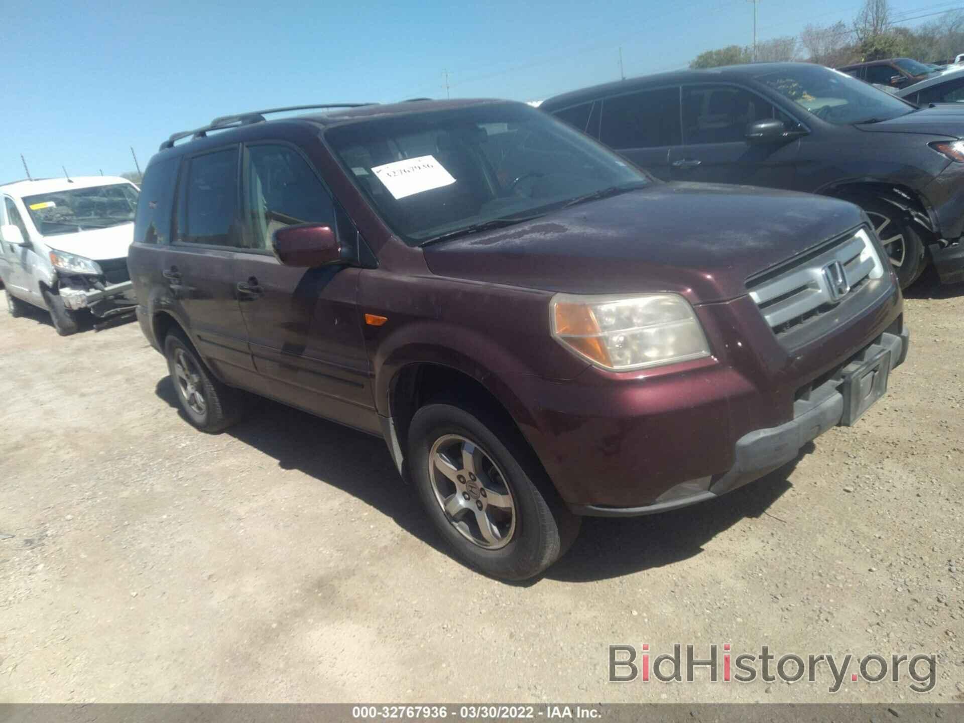 Фотография 5FNYF18578B036384 - HONDA PILOT 2008