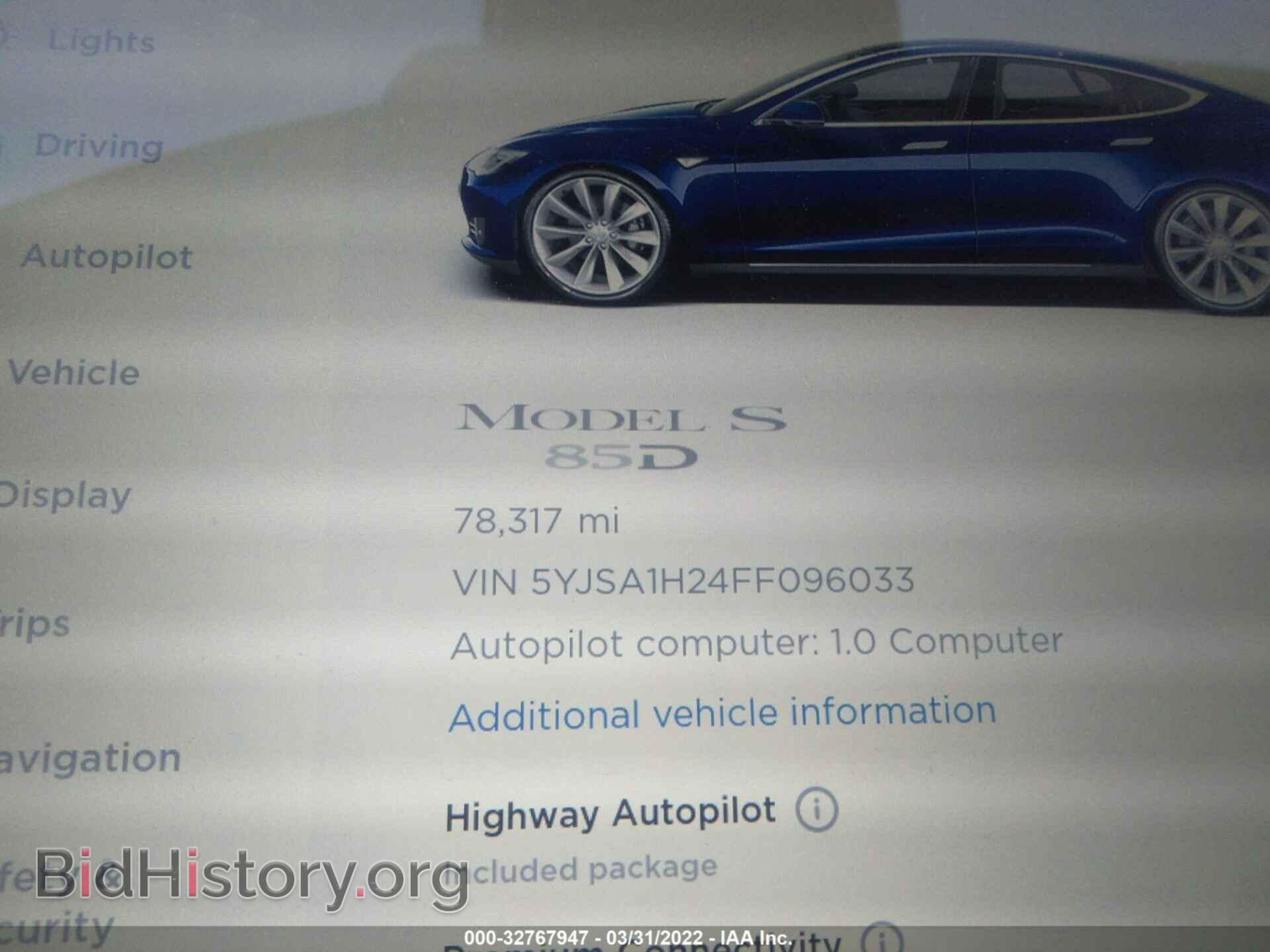 2015 TESLA MODEL S - VIN: 5YJSA1H24FF096033 - Фото 7
