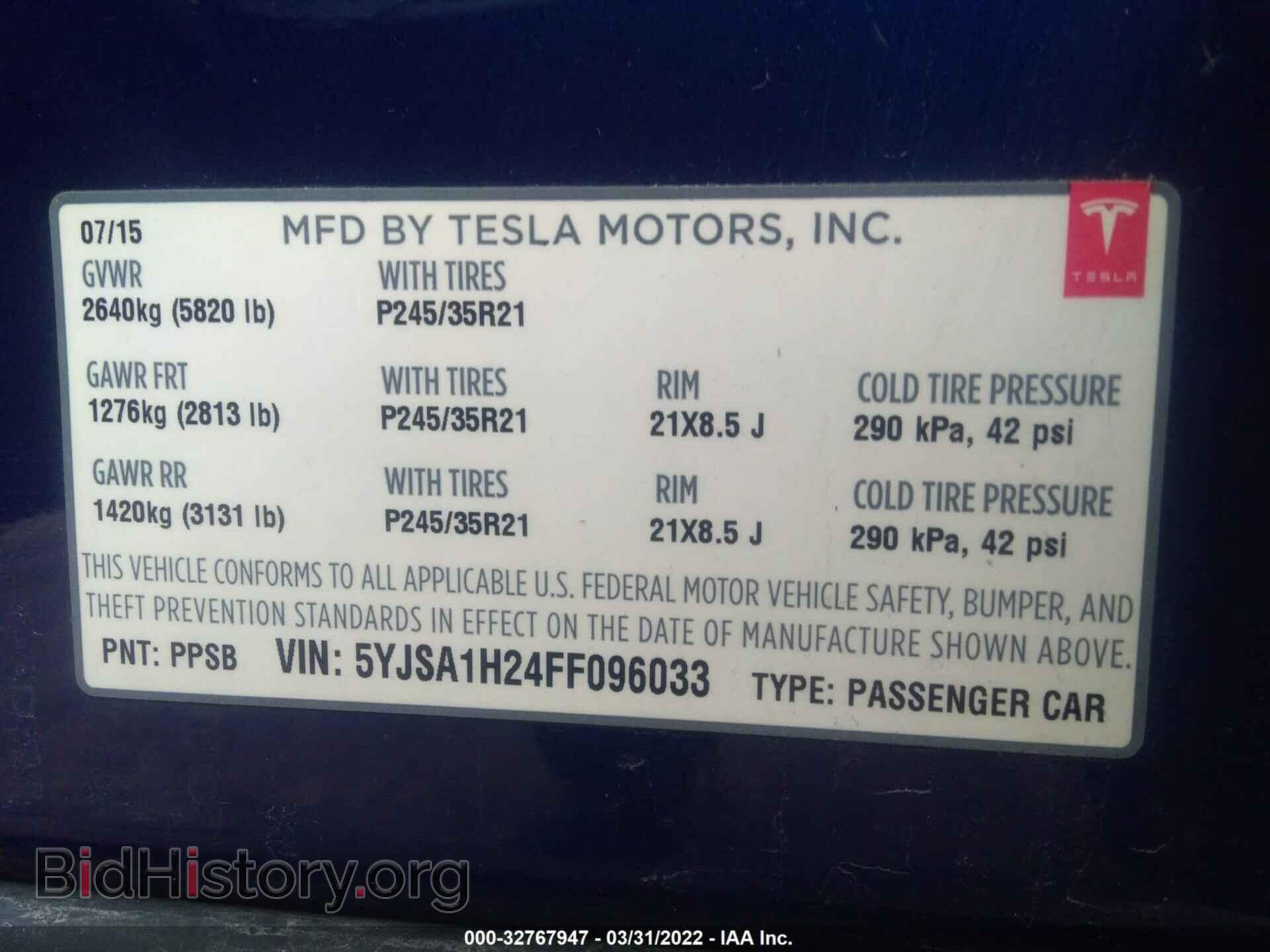 2015 TESLA MODEL S - VIN: 5YJSA1H24FF096033 - Фото 9