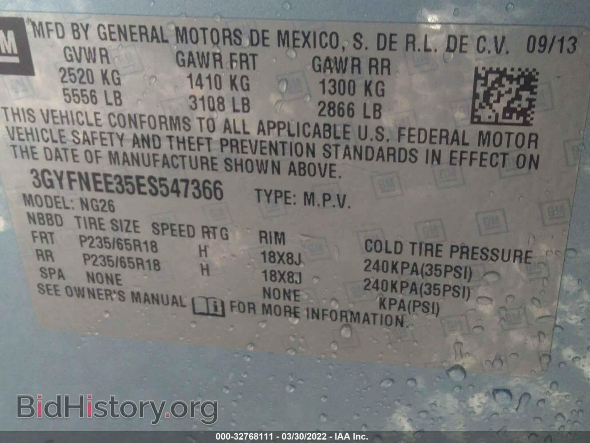 2014 CADILLAC SRX - VIN: 3GYFNEE35ES547366 - Фото 9