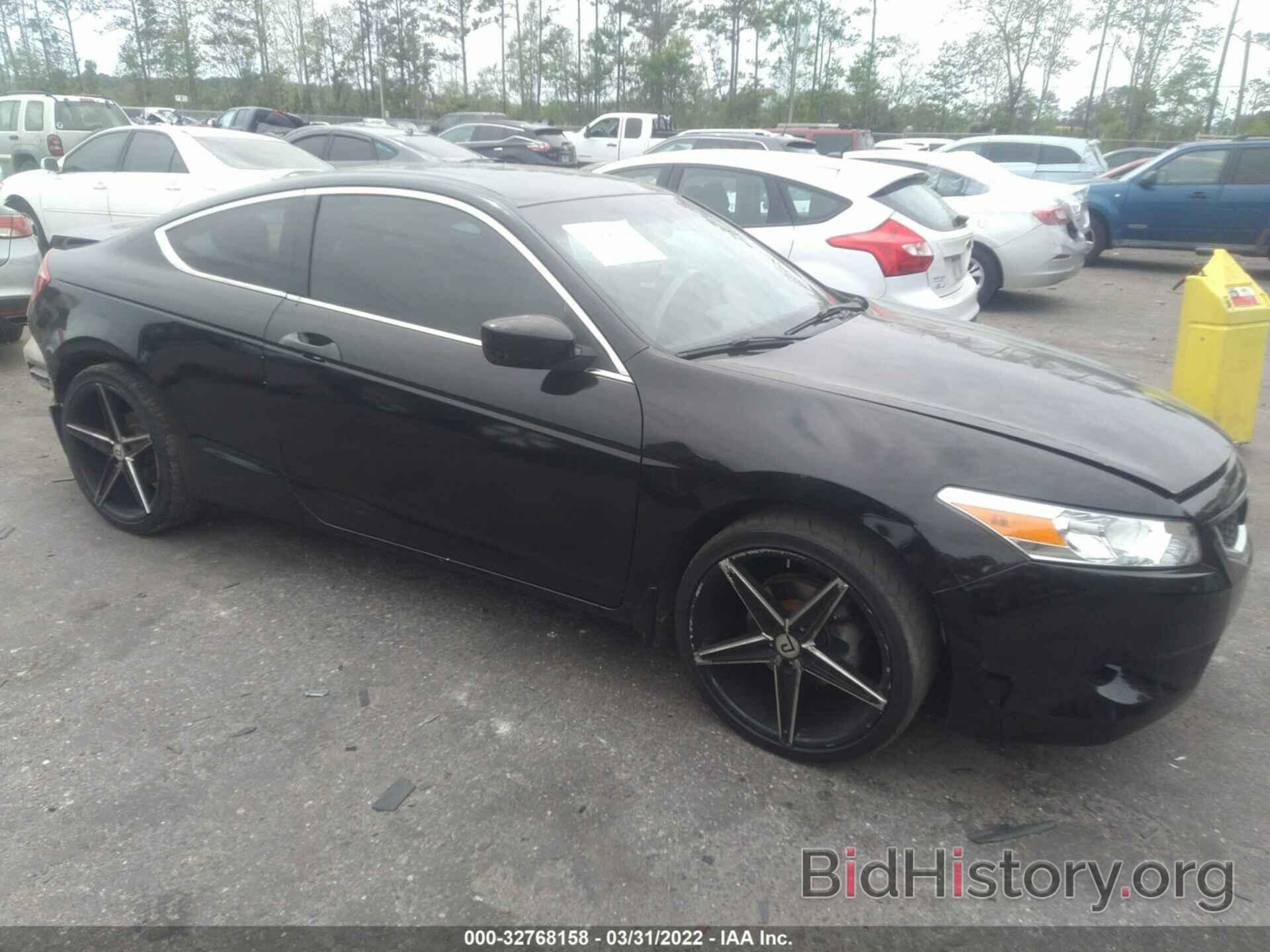 Photo 1HGCS12739A014328 - HONDA ACCORD CPE 2009