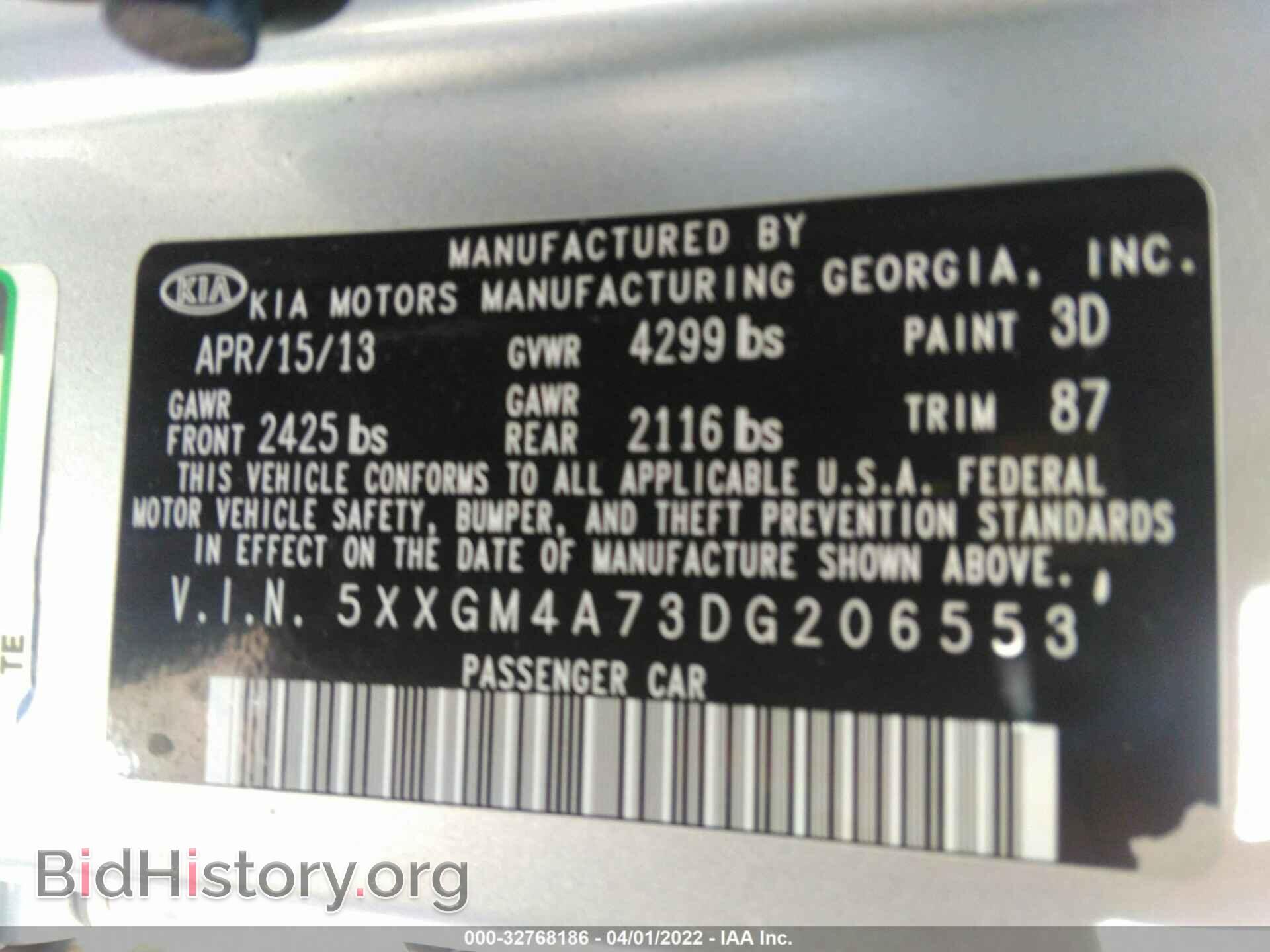 2013 KIA OPTIMA - VIN: 5XXGM4A73DG206553 - Фото 9