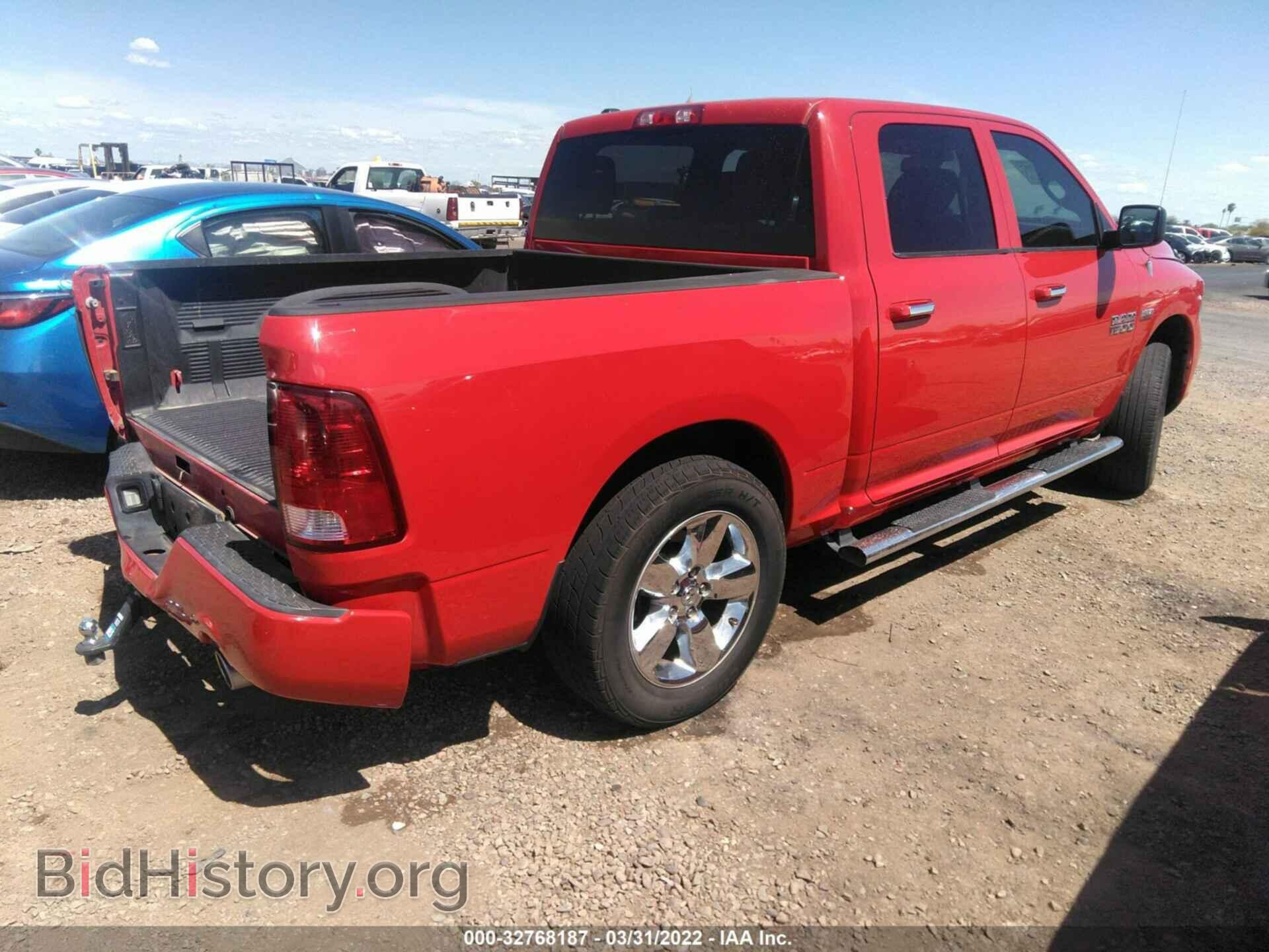 2013 RAM 1500 - VIN: 1C6RR6KT6DS656907 - Фото 4