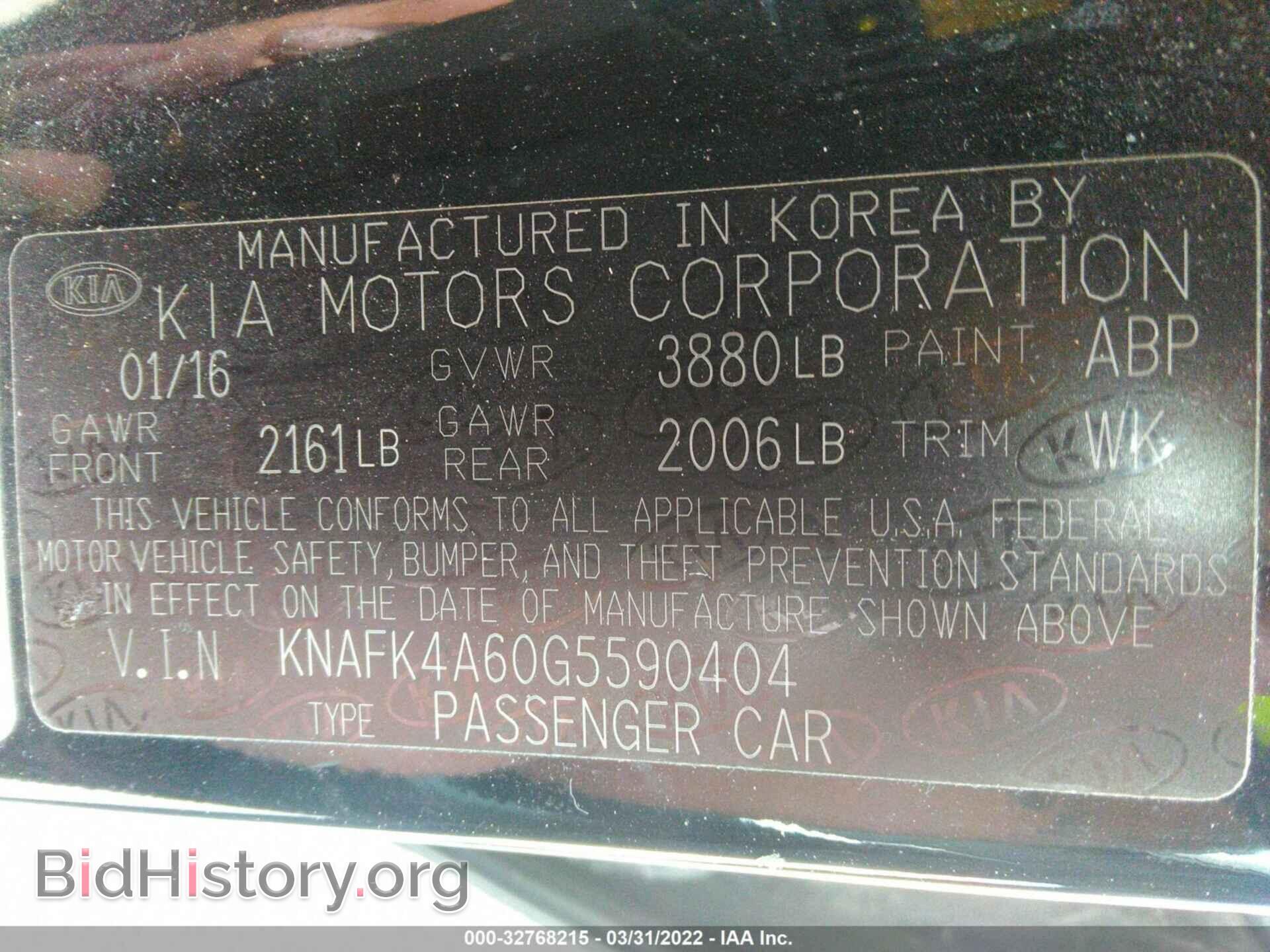 2016 KIA FORTE - VIN: KNAFK4A60G5590404 - Фото 9