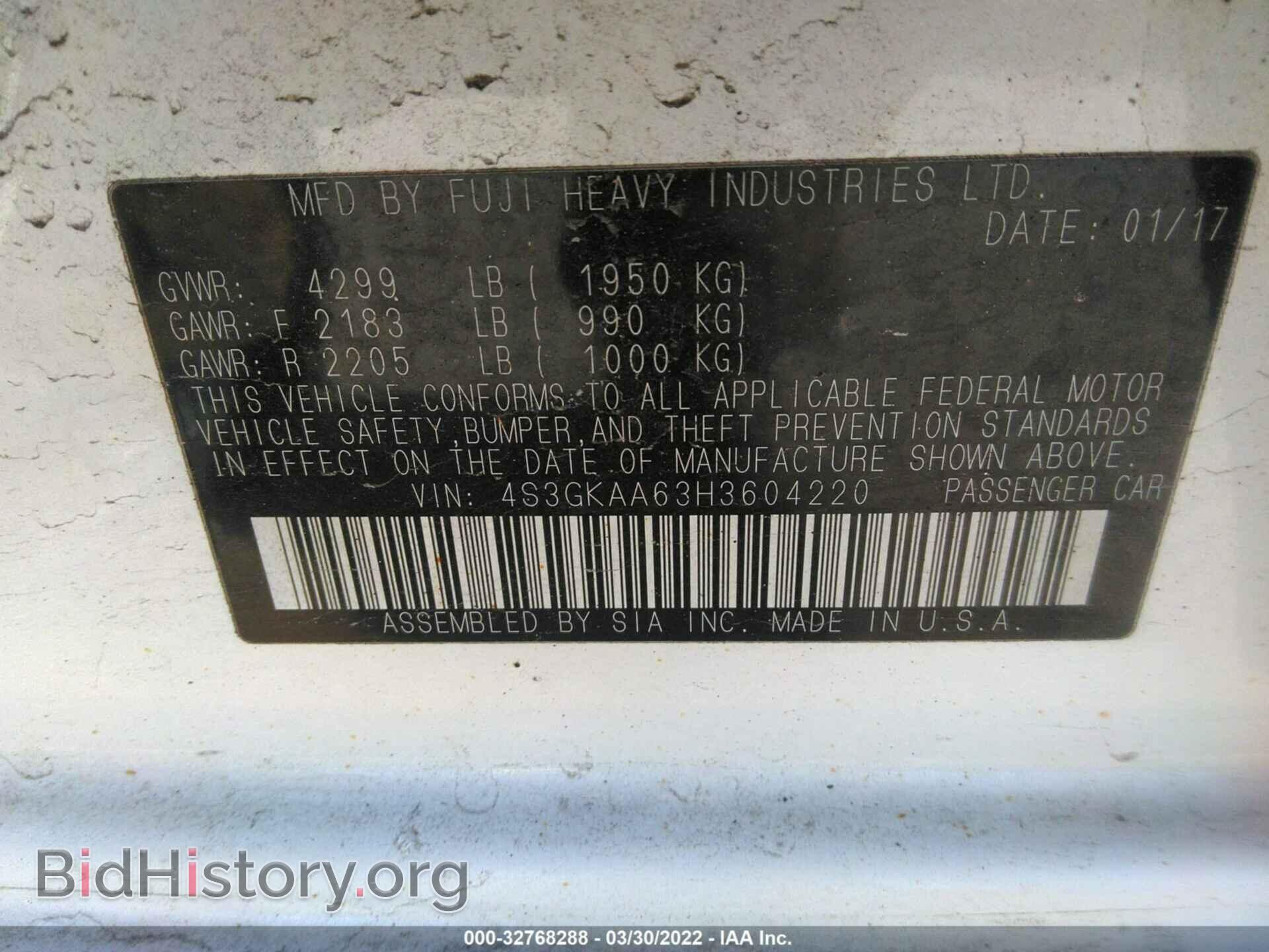 2017 SUBARU IMPREZA - VIN: 4S3GKAA63H3604220 - Фото 9