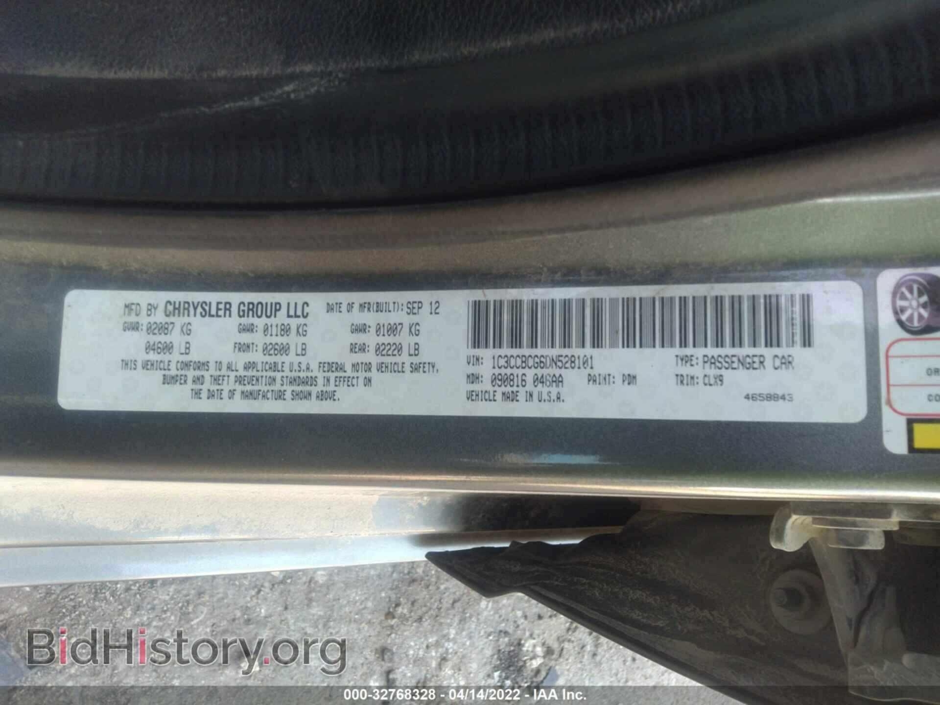 2013 CHRYSLER 200 - VIN: 1C3CCBCG6DN528101 - Фото 9