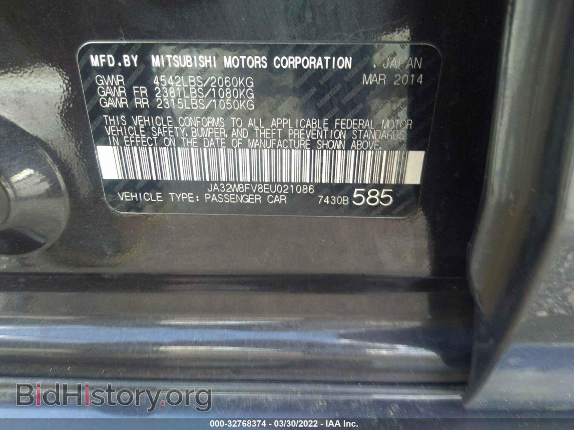 2014 MITSUBISHI LANCER EVOLUTION - VIN: JA32W8FV8EU021086 - Photo 9