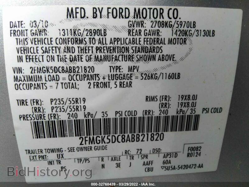 2010 Ford FLEX (VIN 2FMGK5DC8ABB21820) — photo 9 of 11