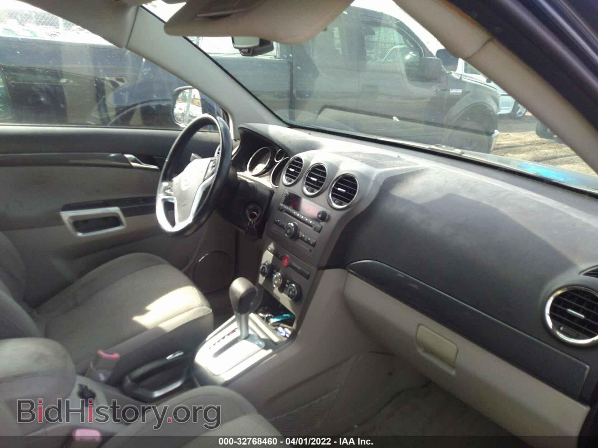 2009 SATURN VUE - VIN: 3GSDL53789S522058 - Фото 5