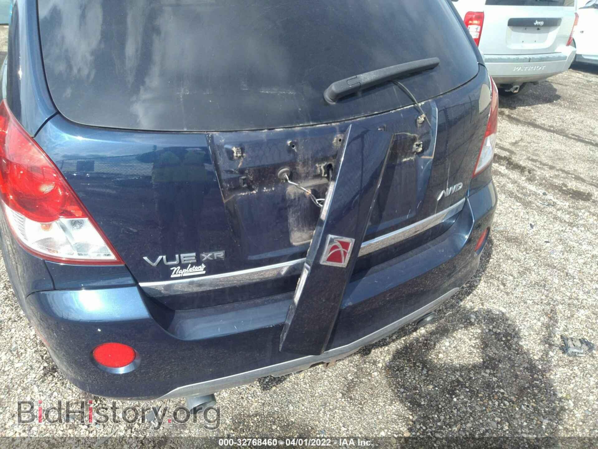 2009 SATURN VUE - VIN: 3GSDL53789S522058 - Фото 6