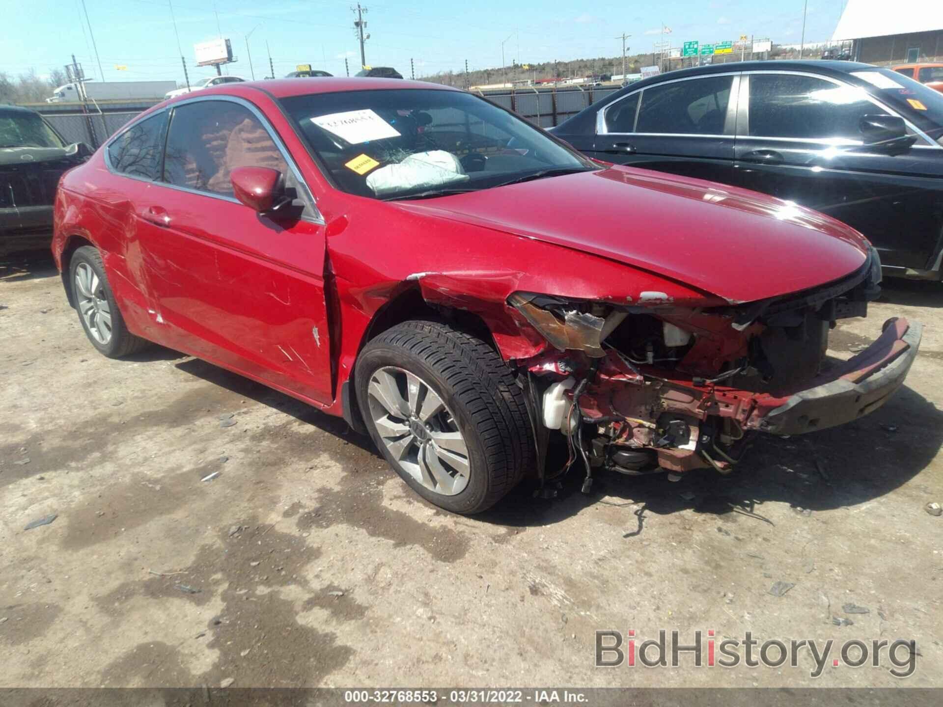 Photo 1HGCS12339A007070 - HONDA ACCORD CPE 2009