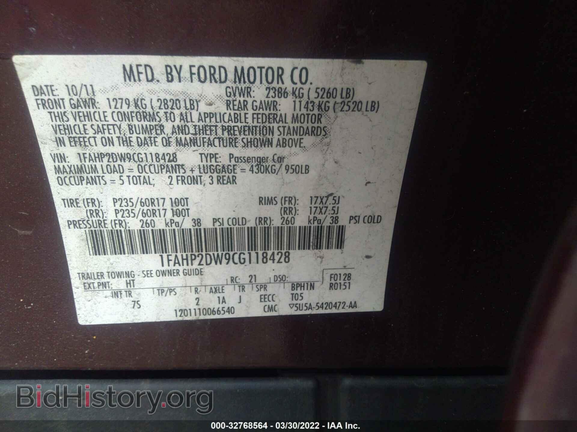 2012 FORD TAURUS - VIN: 1FAHP2DW9CG118428 - Photo 9