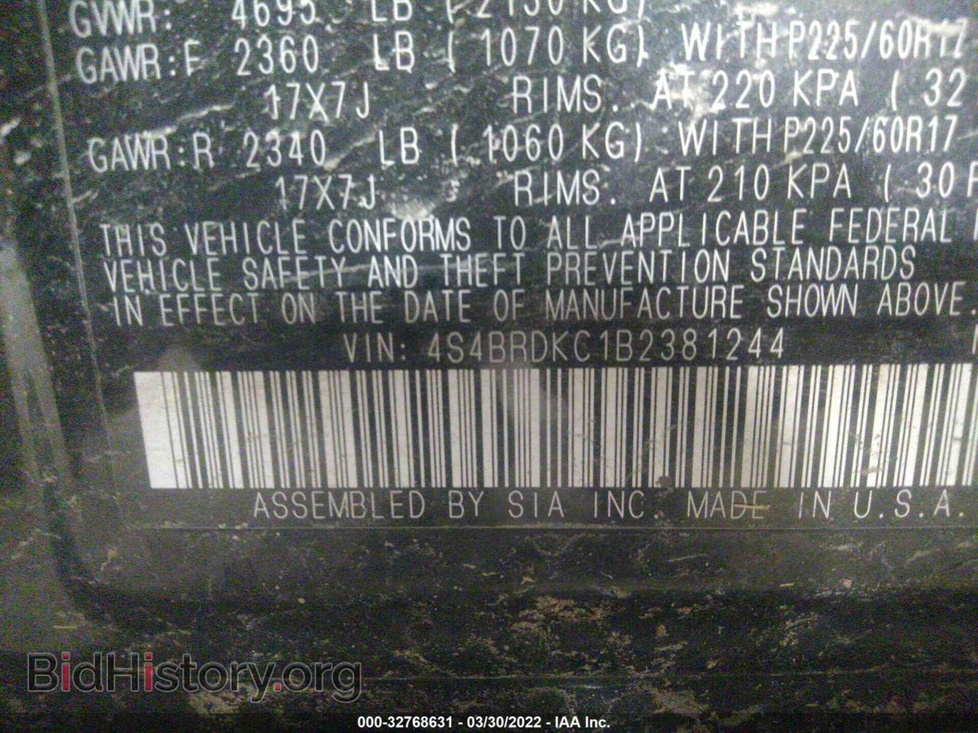 2011 SUBARU OUTBACK - VIN: 4S4BRDKC1B2381244 - Фото 9