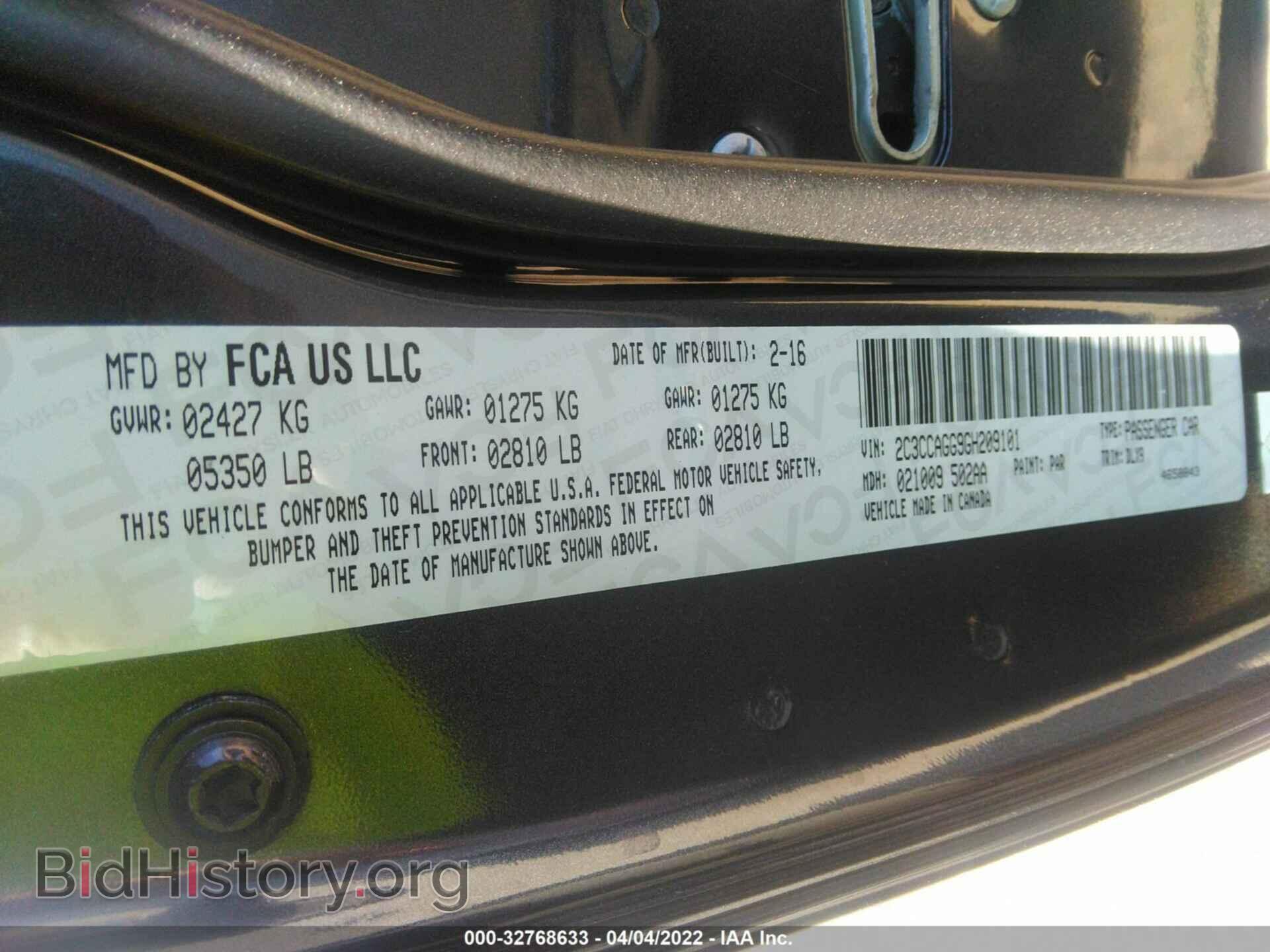 2016 CHRYSLER 300 - VIN: 2C3CCAGG9GH209101 - Фото 9