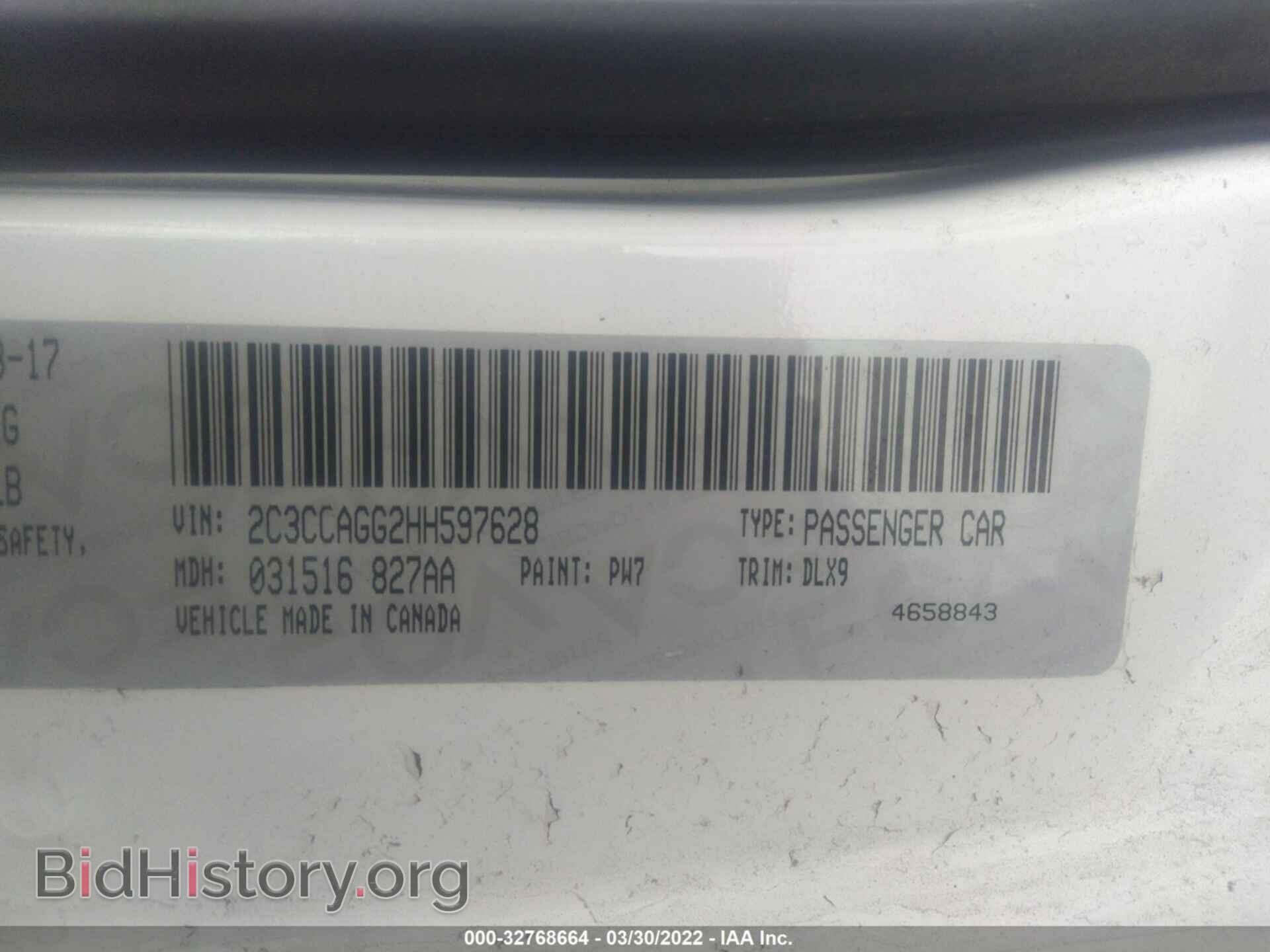 2017 CHRYSLER 300 - VIN: 2C3CCAGG2HH597628 - Фото 9