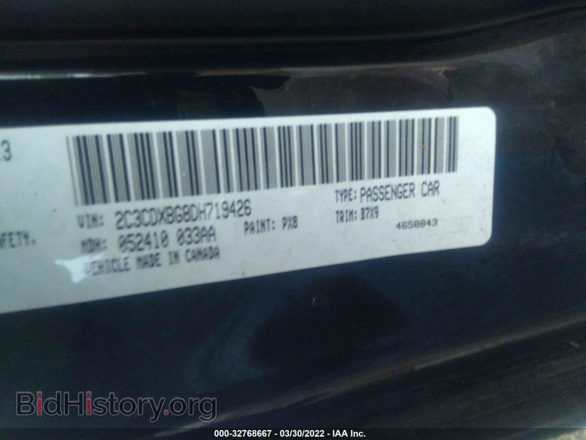 2013 DODGE CHARGER - VIN: 2C3CDXBG8DH719426 - Photo 9