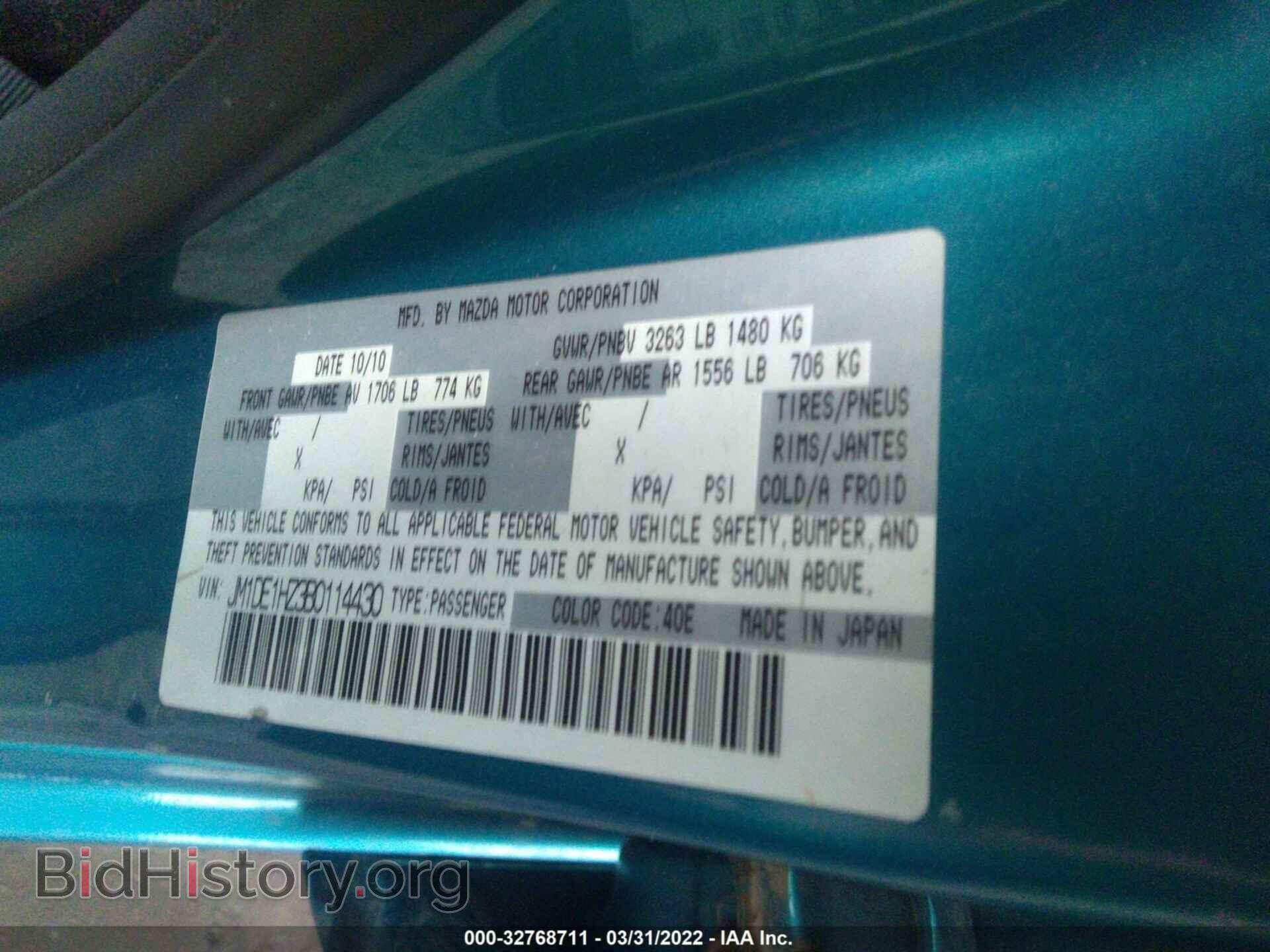 2011 MAZDA MAZDA2 - VIN: JM1DE1HZ3B0114430 - Фото 9