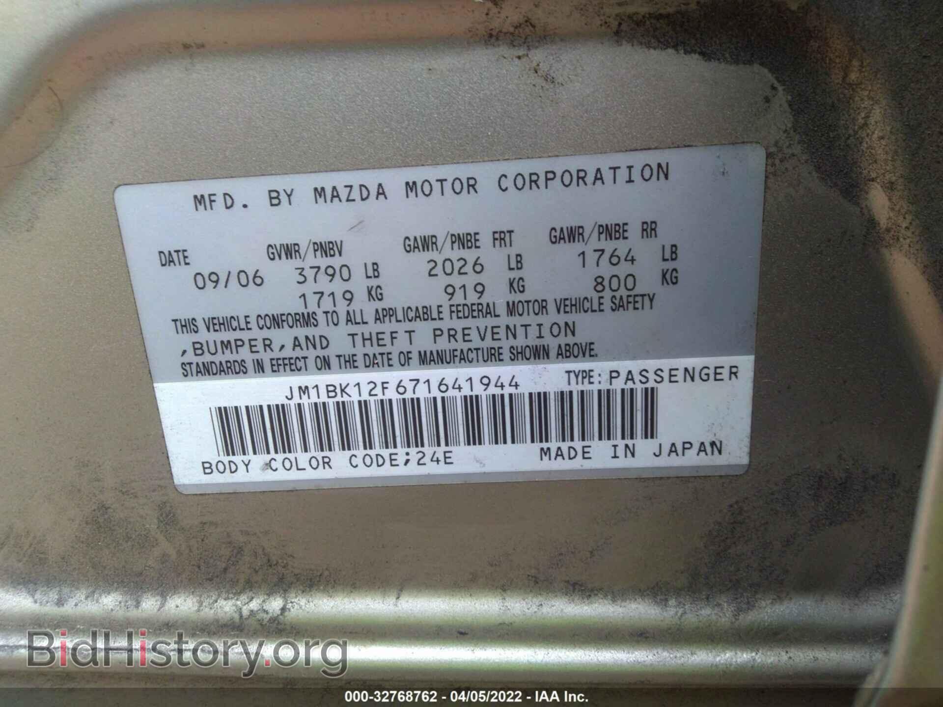 2007 MAZDA MAZDA3 - VIN: JM1BK12F671641944 - Фото 9