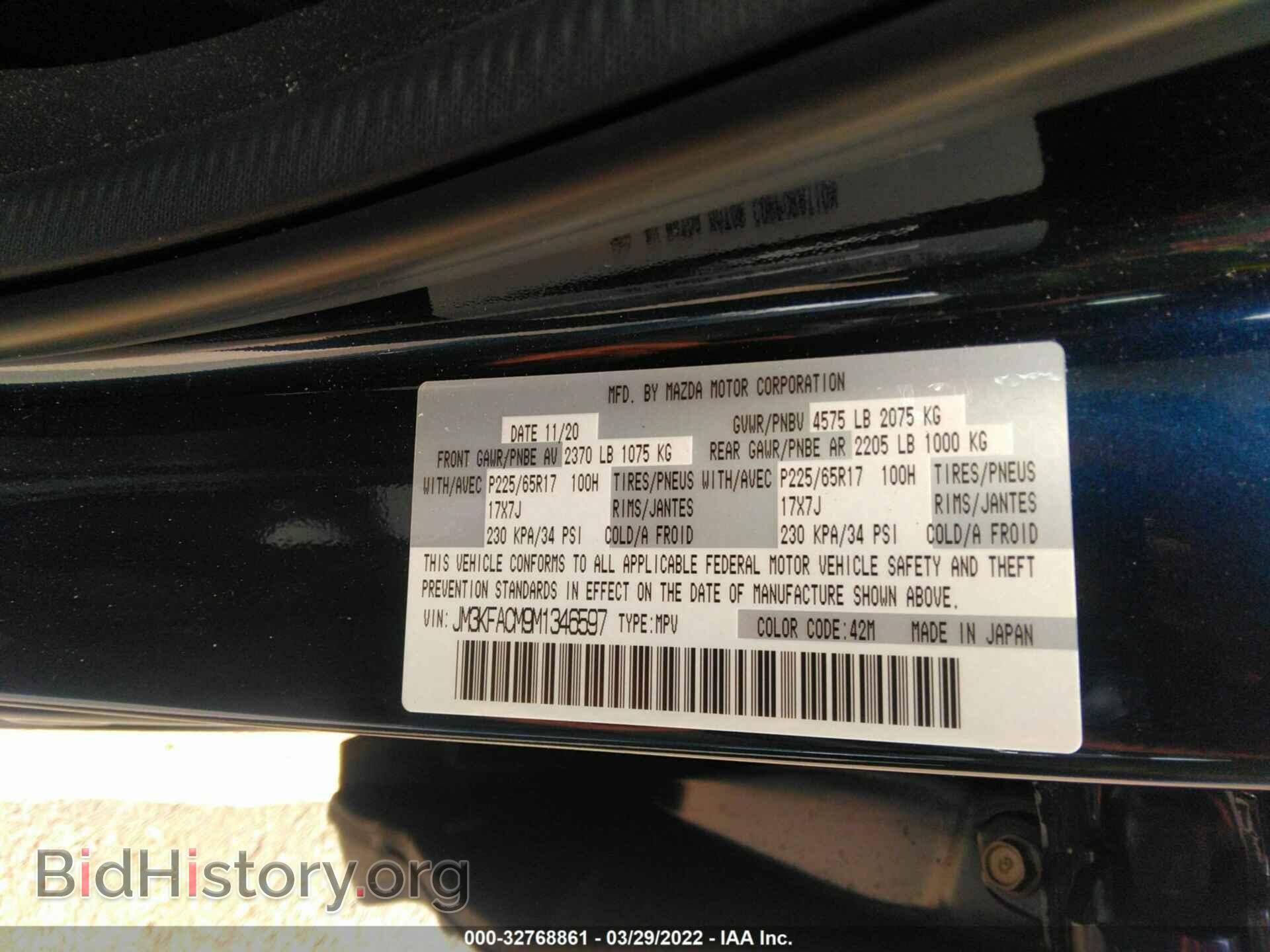 2021 MAZDA CX-5 - VIN: JM3KFACM9M1346597 - Фото 9