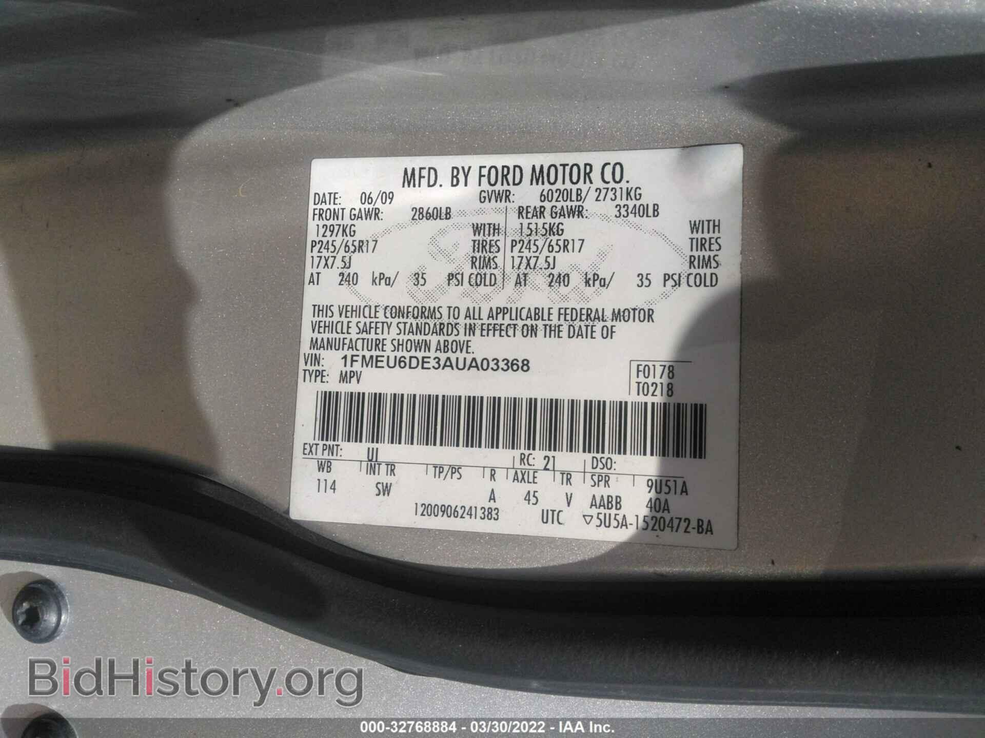2010 FORD EXPLORER - VIN: 1FMEU6DE3AUA03368 - Photo 9