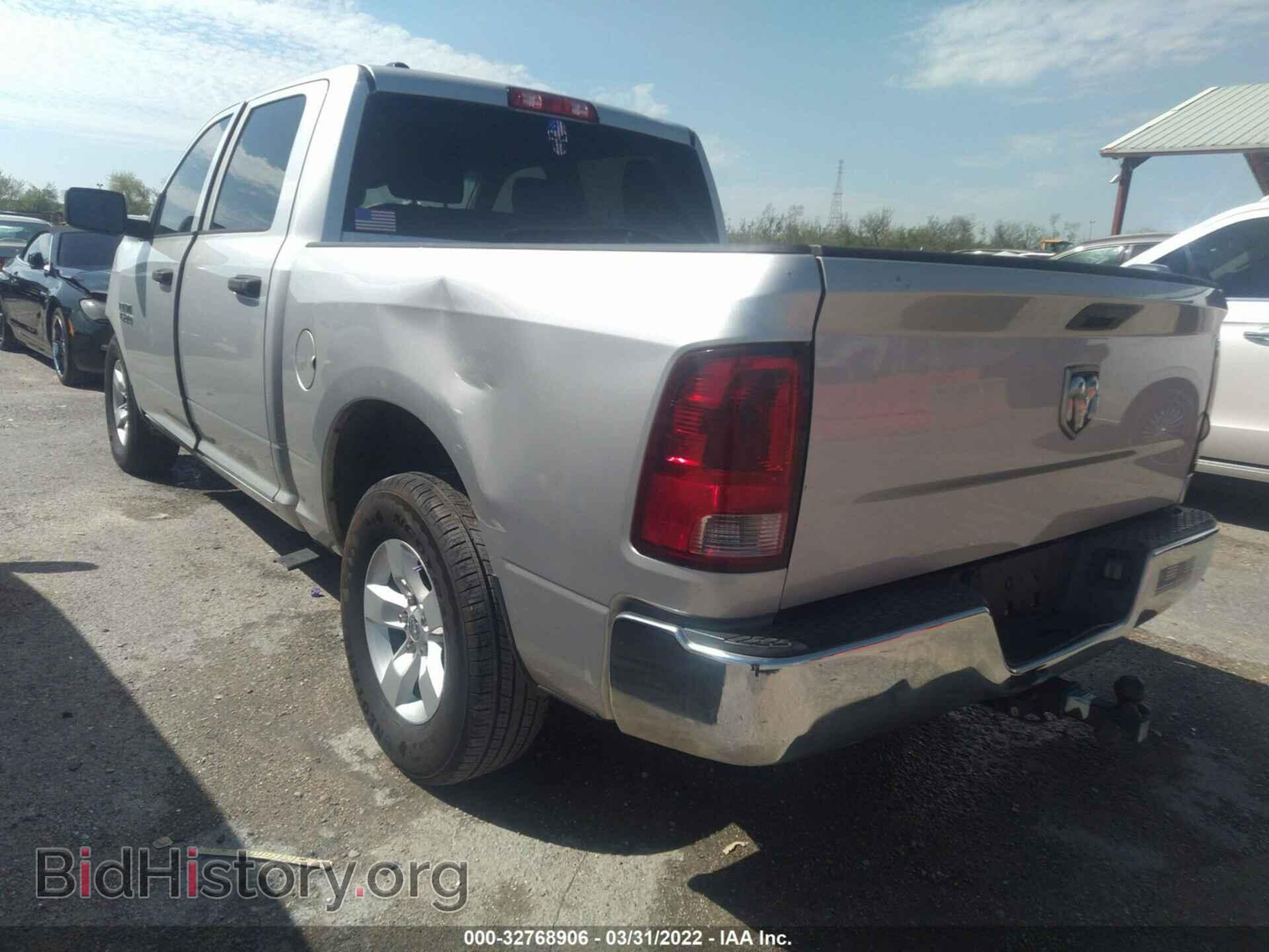 2013 RAM 1500 - VIN: 1C6RR6KPXDS603002 - Фото 3