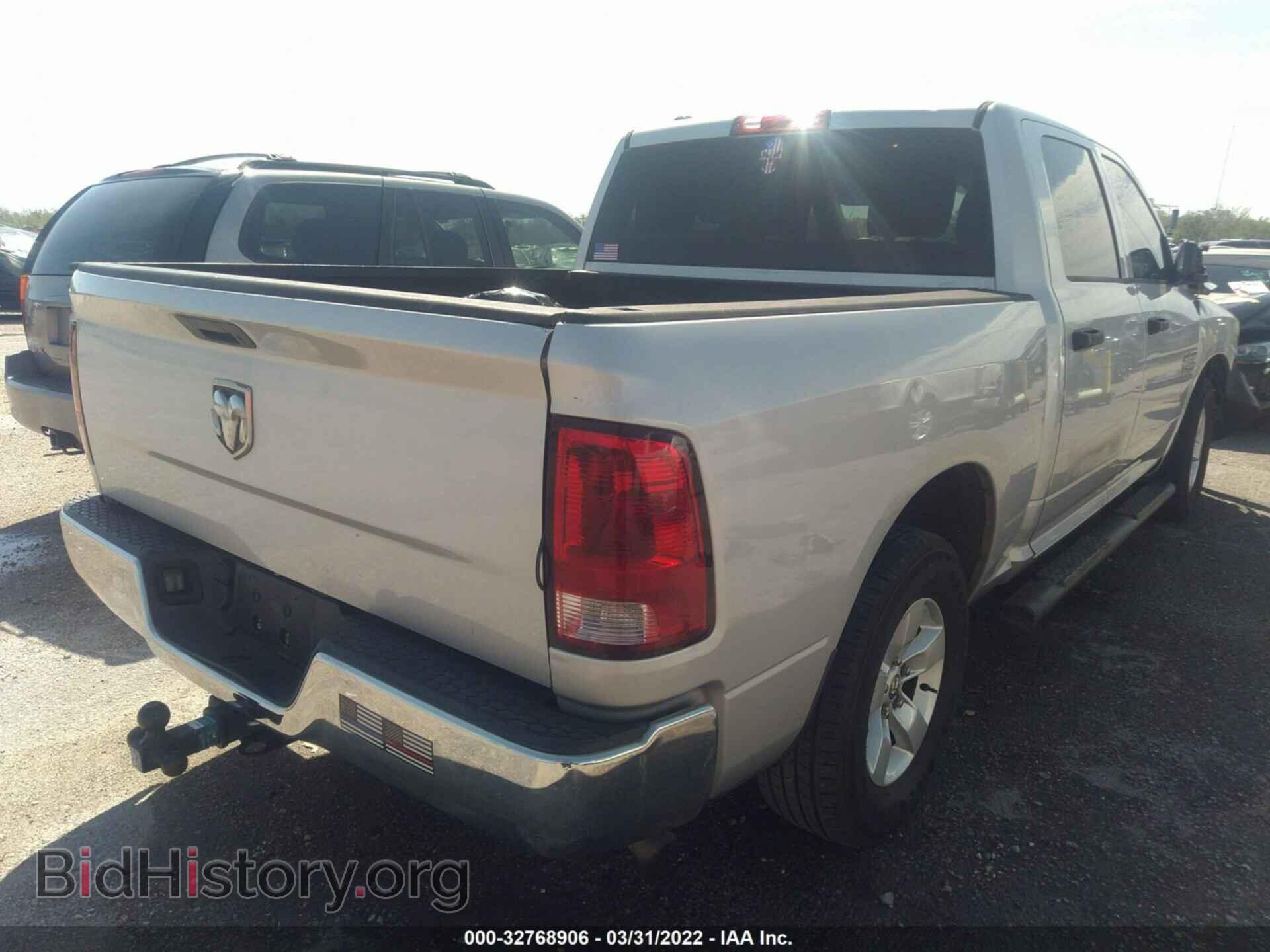 2013 RAM 1500 - VIN: 1C6RR6KPXDS603002 - Фото 4