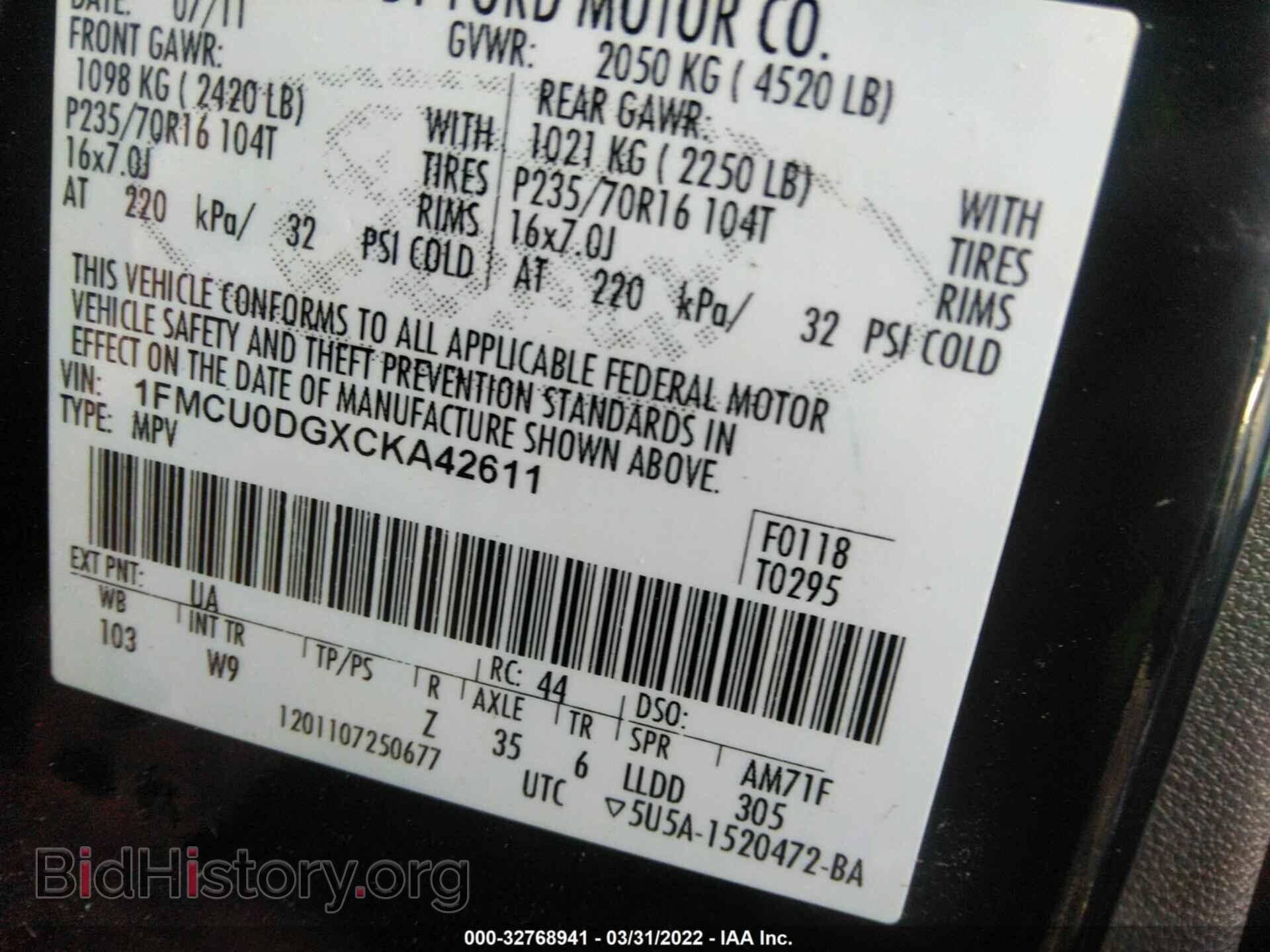 2012 FORD ESCAPE - VIN: 1FMCU0DGXCKA42611 - Фото 9