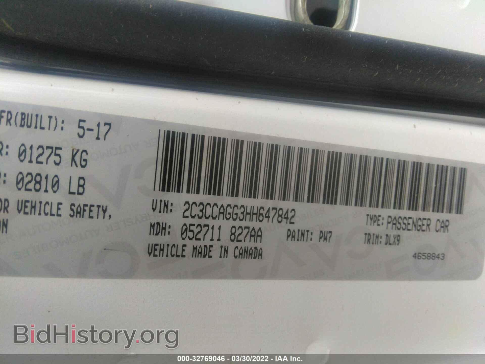 2017 CHRYSLER 300 - VIN: 2C3CCAGG3HH647842 - Фото 9