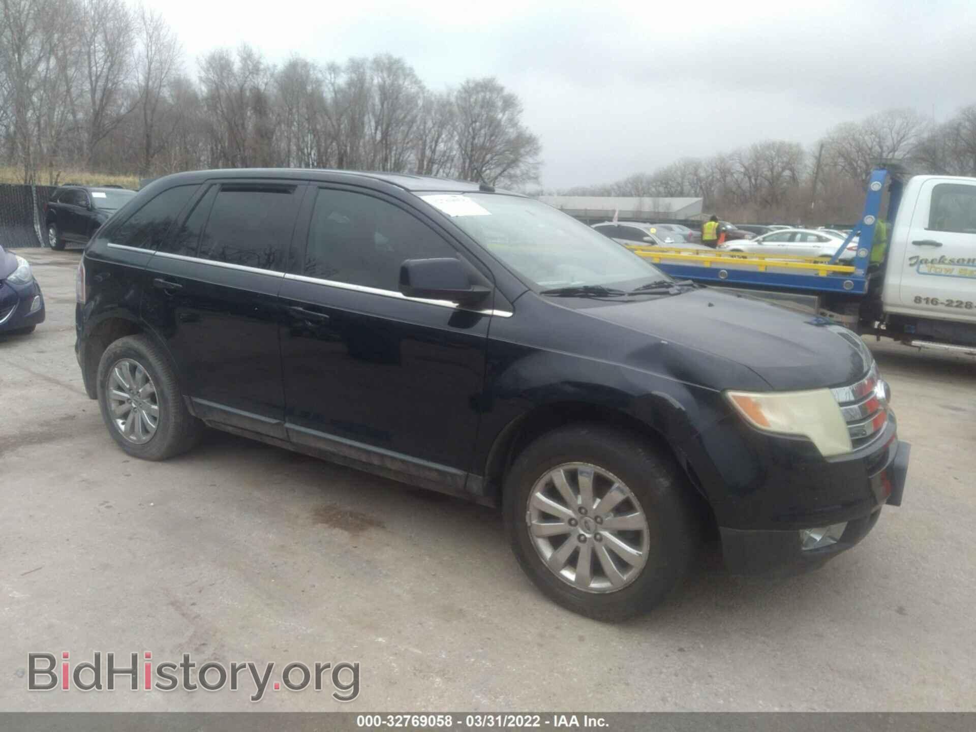 Фотография 2FMDK39C28BB19913 - FORD EDGE 2008