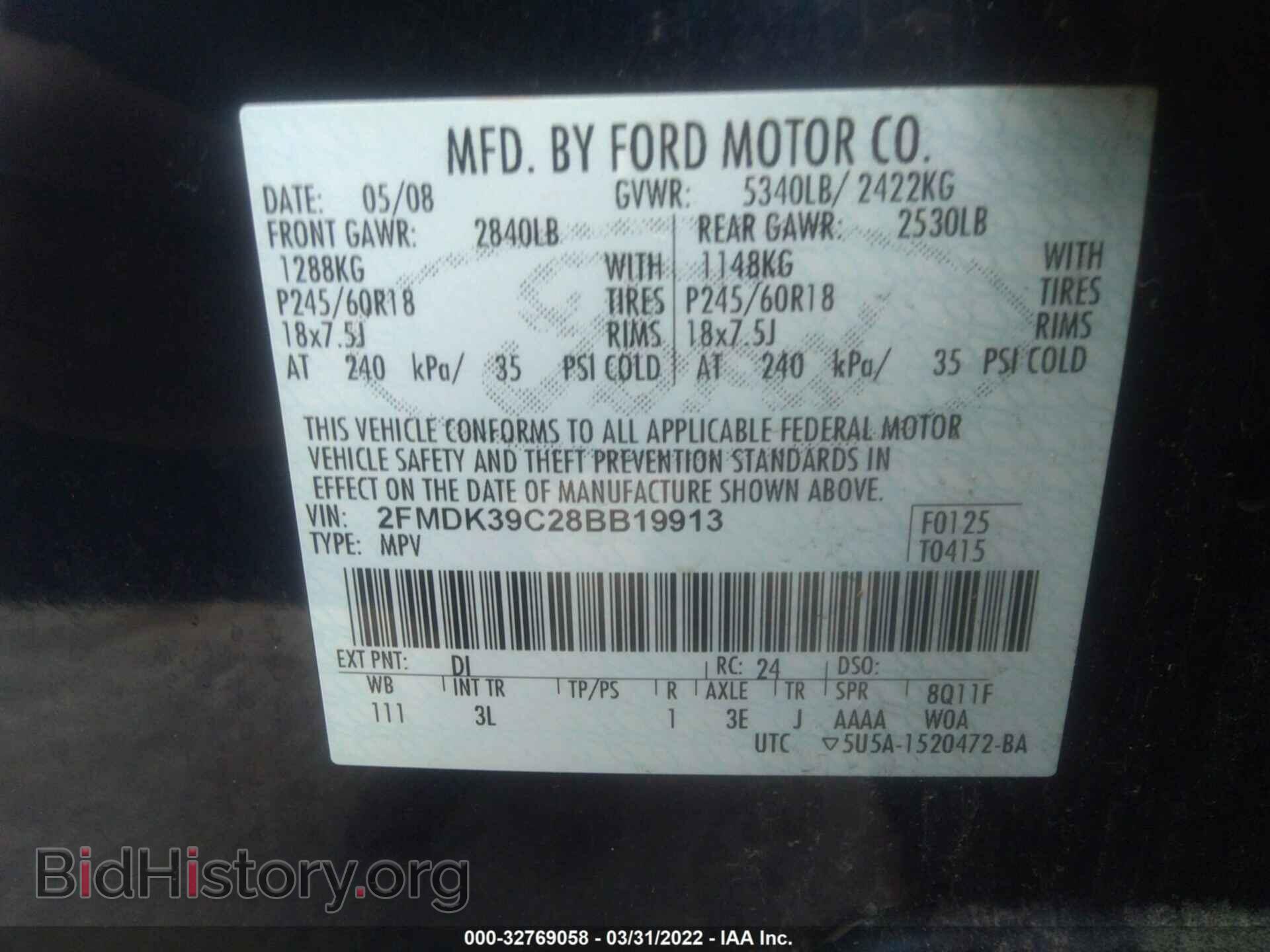 2008 FORD EDGE - VIN: 2FMDK39C28BB19913 - Фото 9