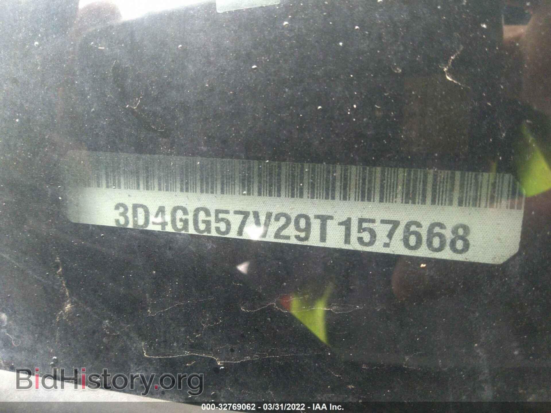 2009 DODGE JOURNEY - VIN: 3D4GG57V29T157668 - Фото 9