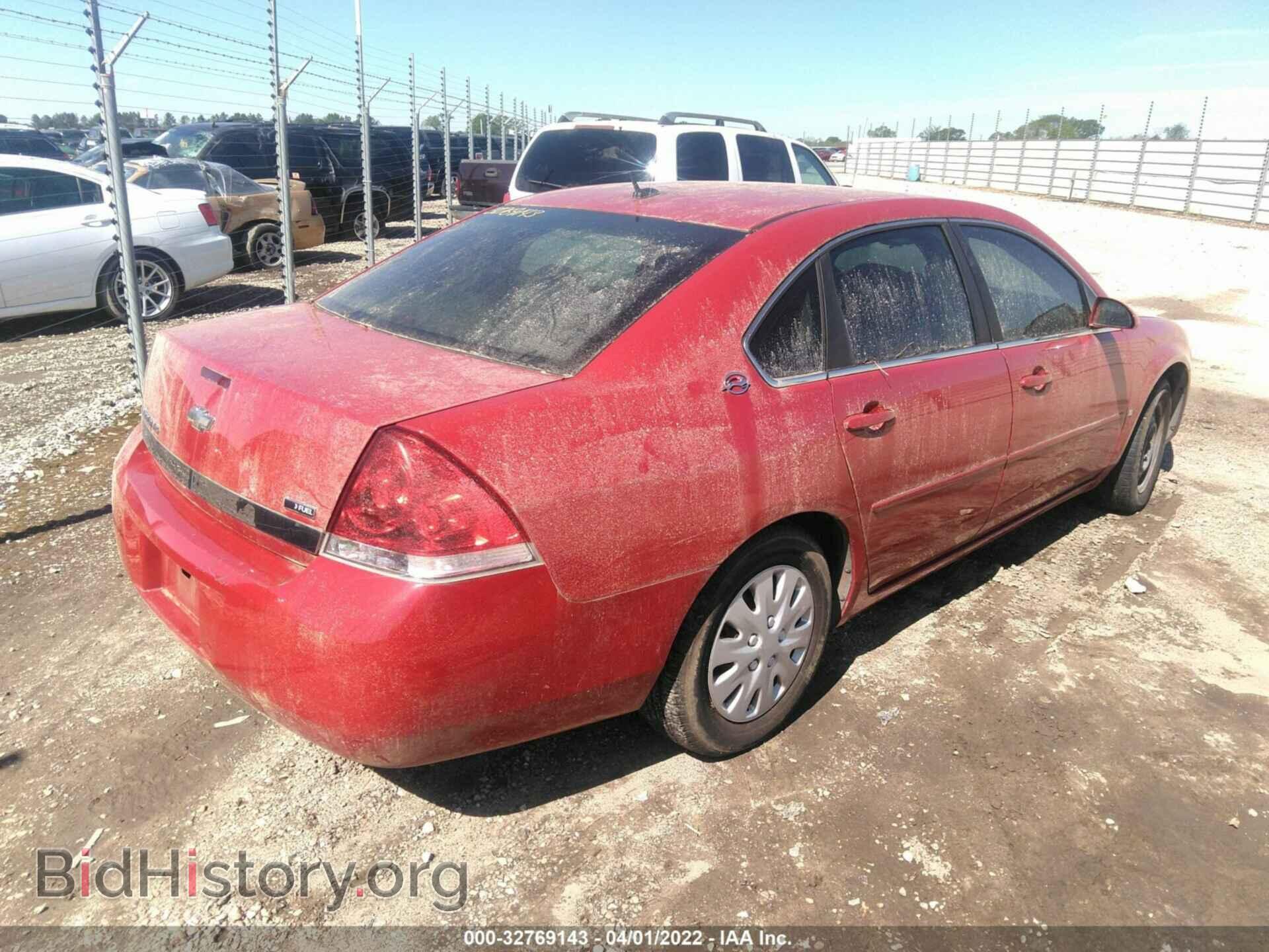2007 CHEVROLET IMPALA - VIN: 2G1WB58K979405953 - Фото 4