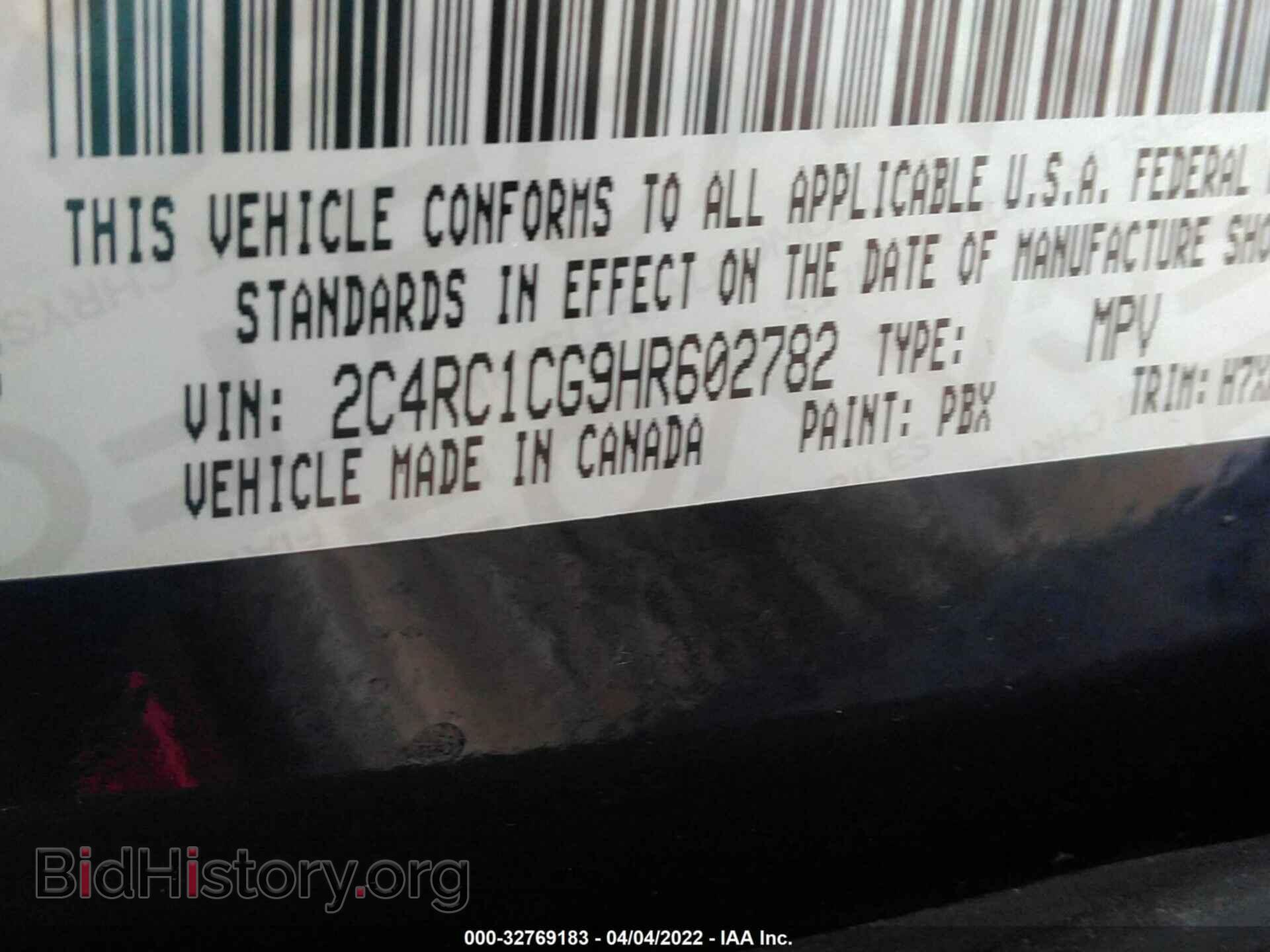 2017 CHRYSLER PACIFICA - VIN: 2C4RC1CG9HR602782 - Фото 9