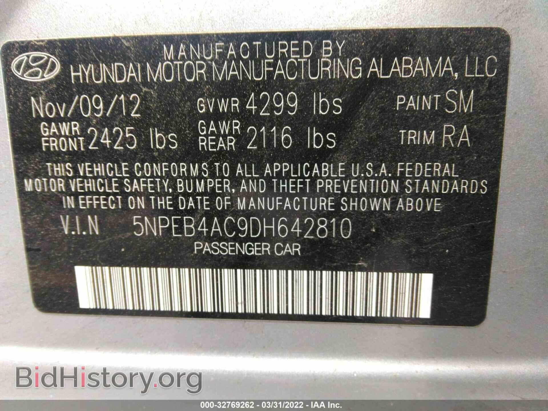 2013 HYUNDAI SONATA - VIN: 5NPEB4AC9DH642810 - Фото 9