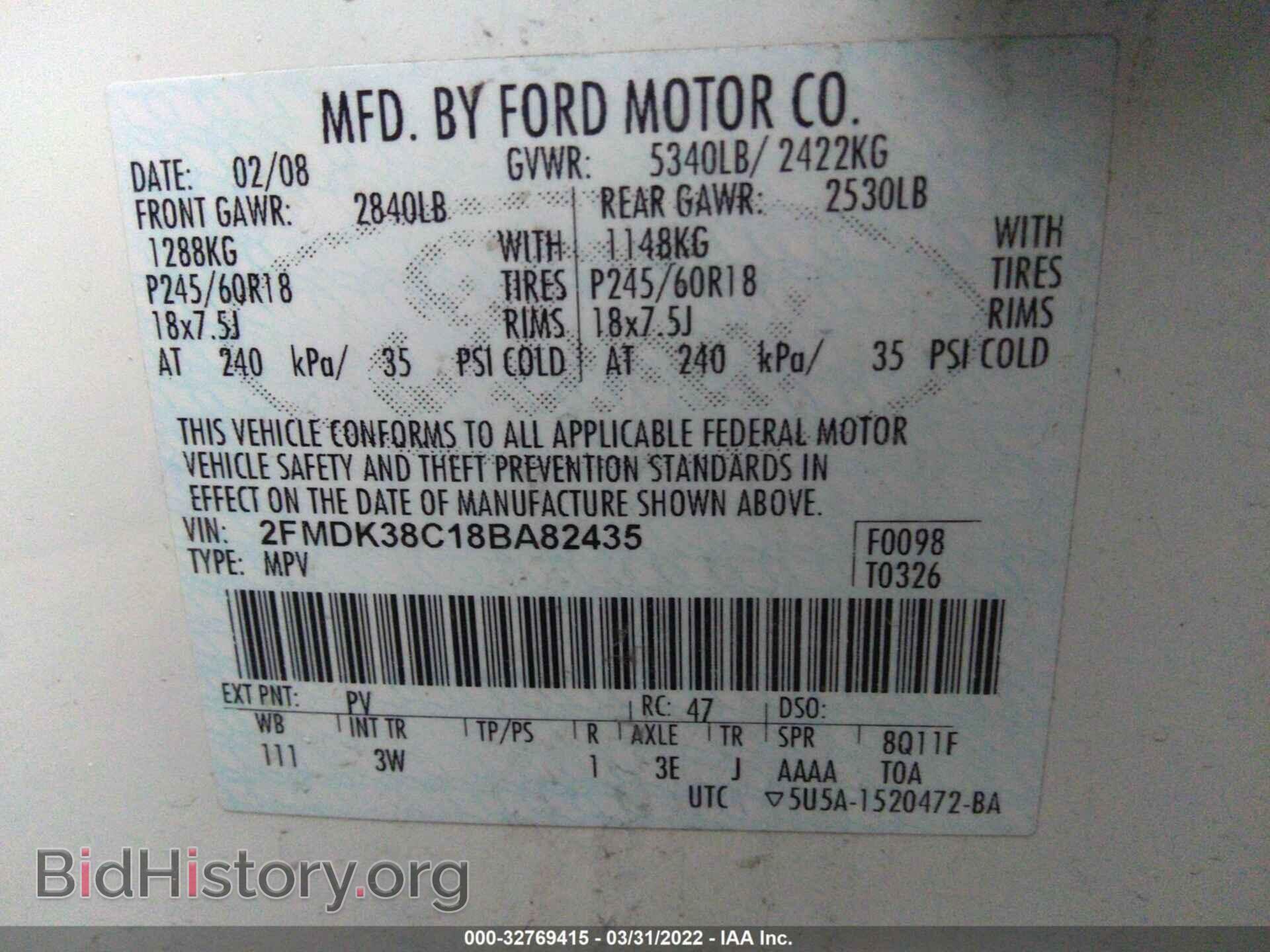 2008 FORD EDGE - VIN: 2FMDK38C18BA82435 - Photo 9