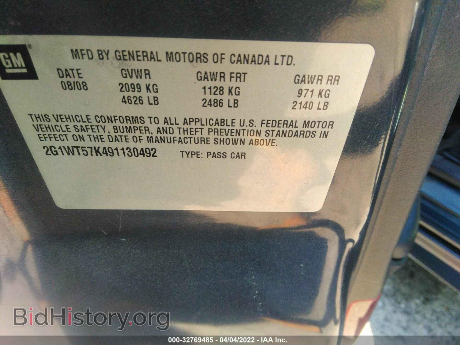 2009 CHEVROLET IMPALA - VIN: 2G1WT57K491130492 - Фото 9