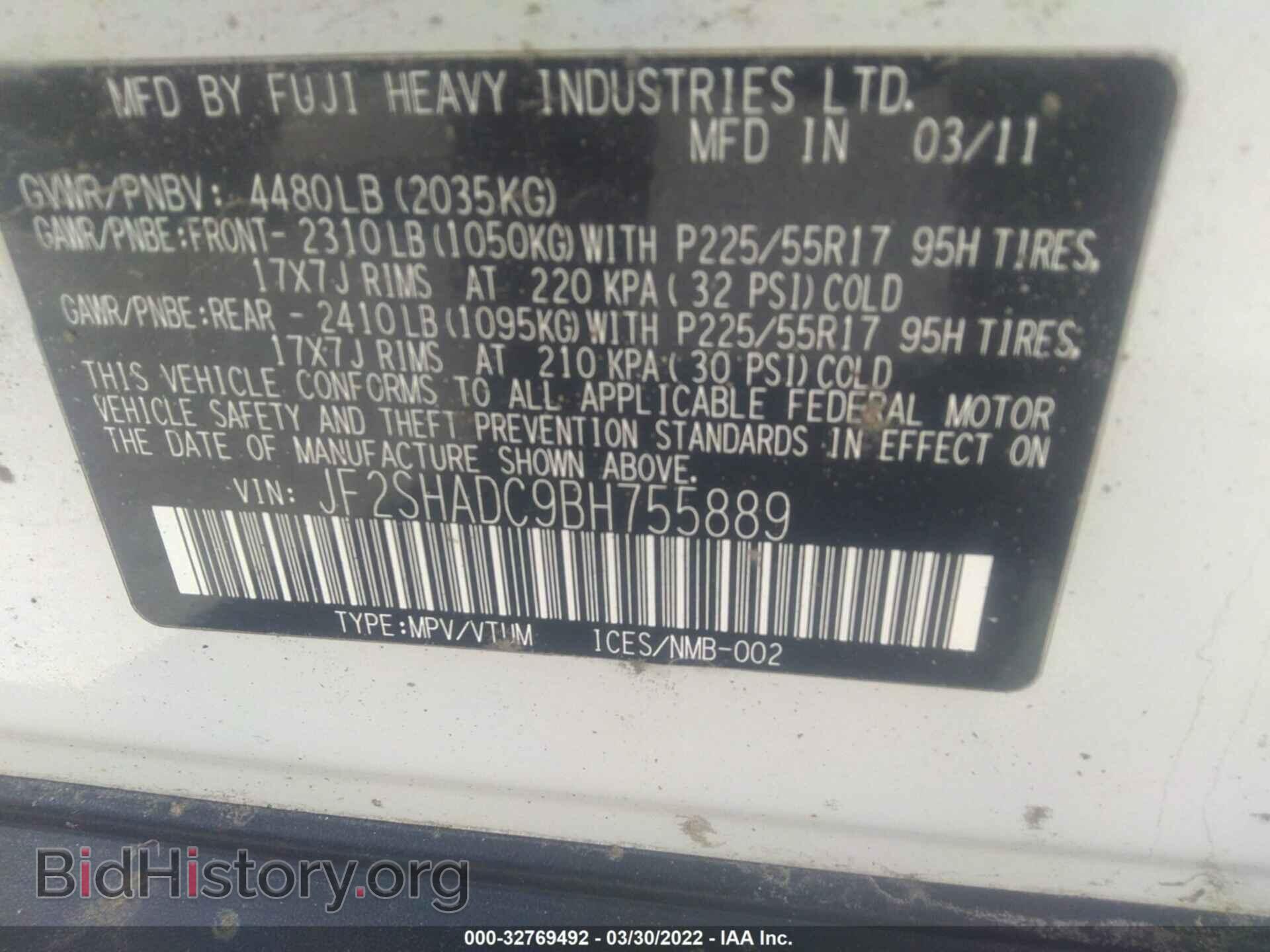 2011 SUBARU FORESTER - VIN: JF2SHADC9BH755889 - Фото 9