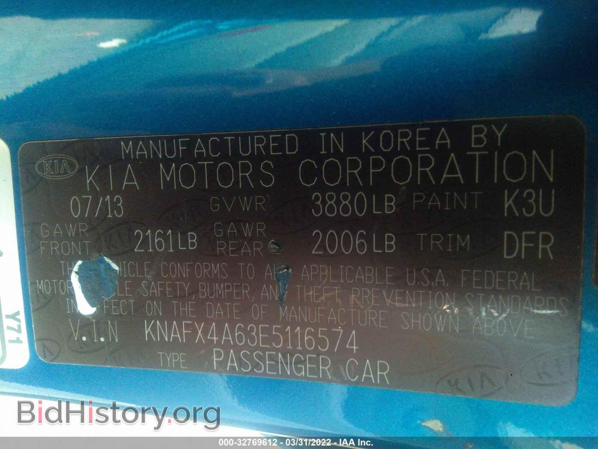 2014 KIA FORTE - VIN: KNAFX4A63E5116574 - Фото 9