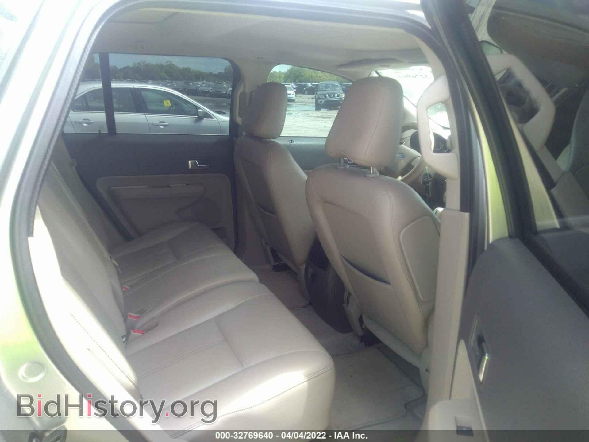 2008 FORD EDGE - VIN: 2FMDK49C58BA48678 - Фото 8