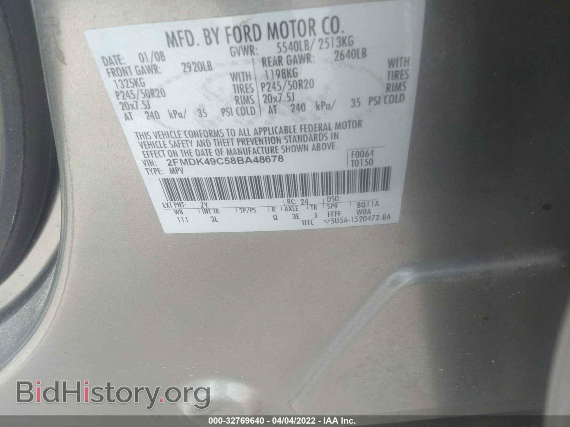 2008 FORD EDGE - VIN: 2FMDK49C58BA48678 - Фото 9